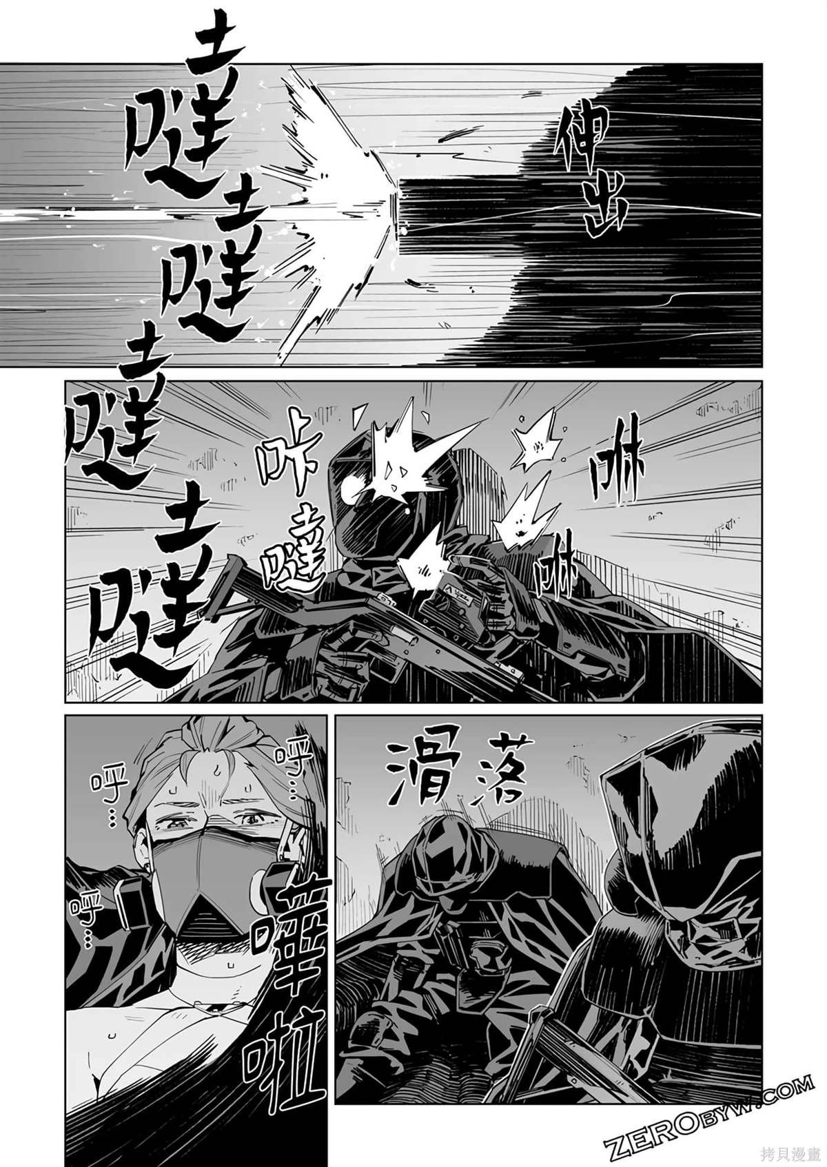 第39话