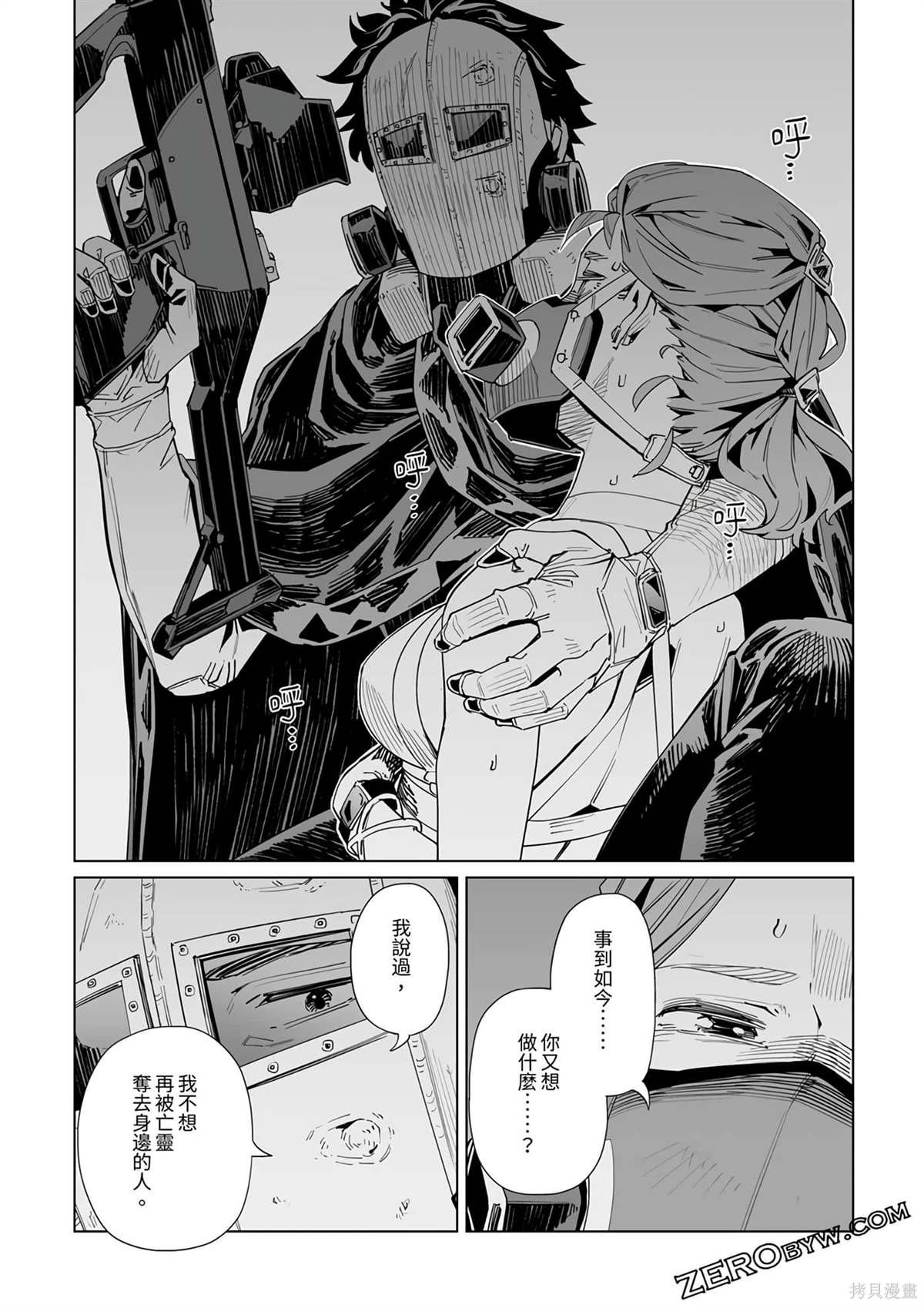第39话