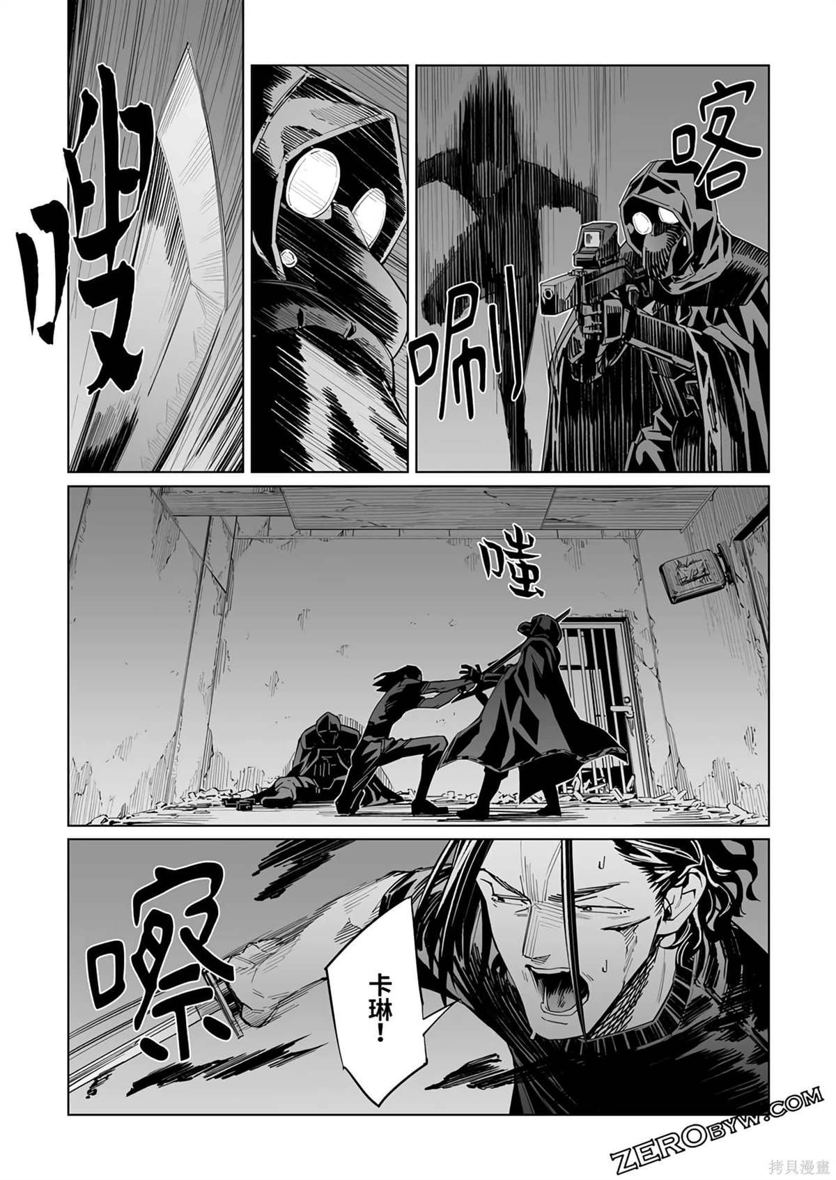 第39话