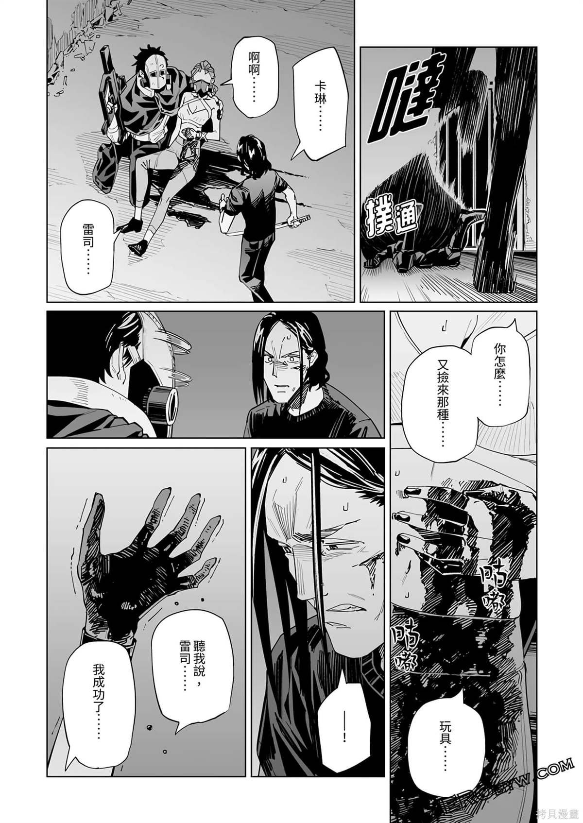 第39话
