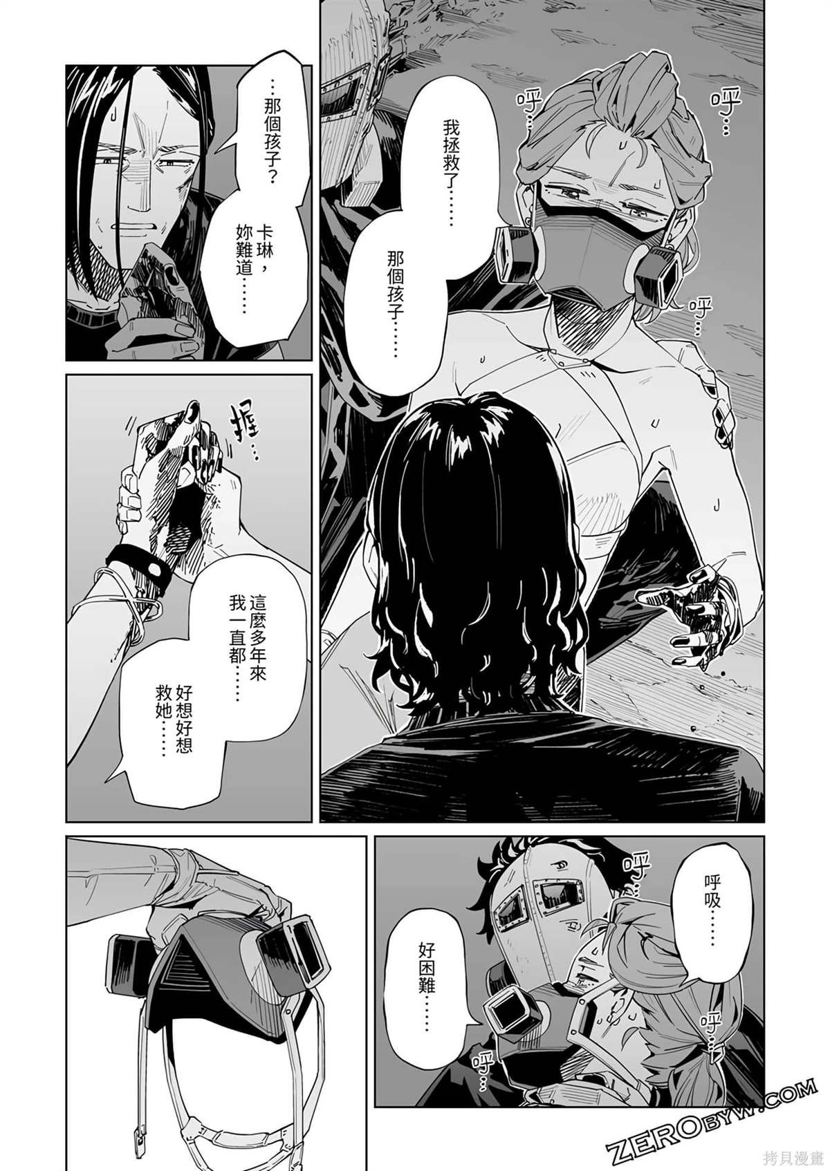 第39话