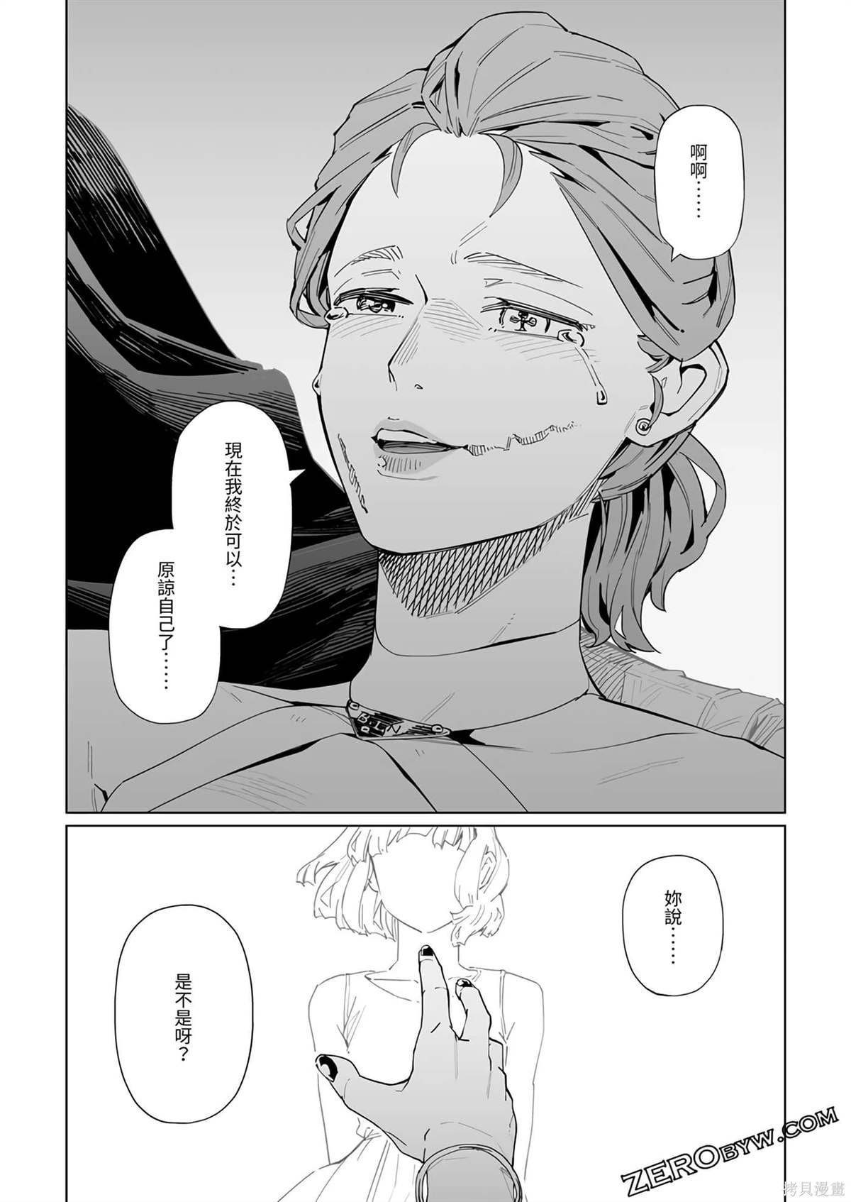 第39话