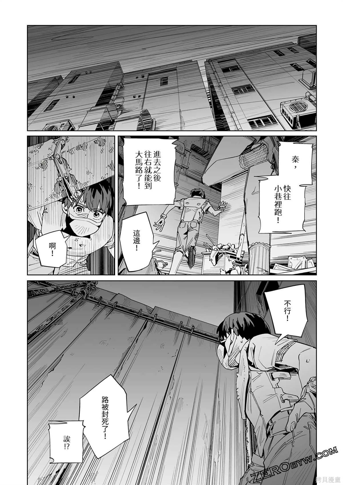 第39话