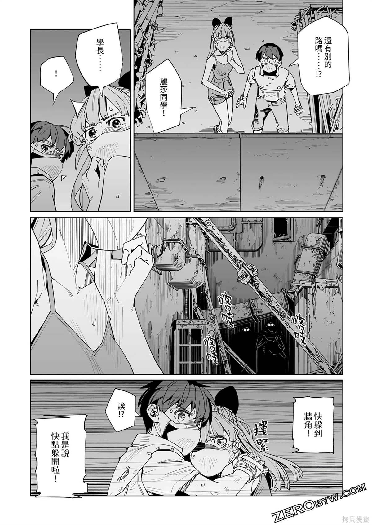 第39话