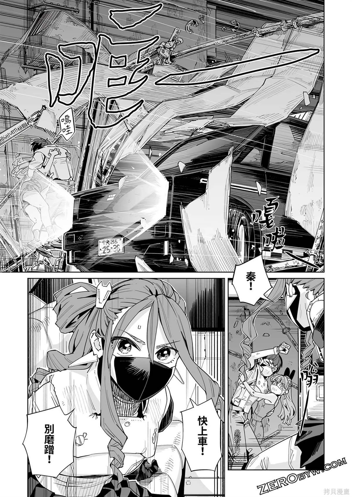 第39话
