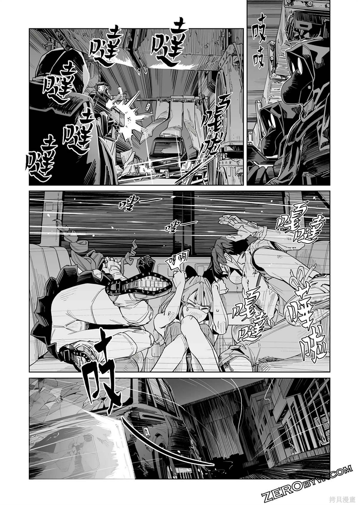 第39话