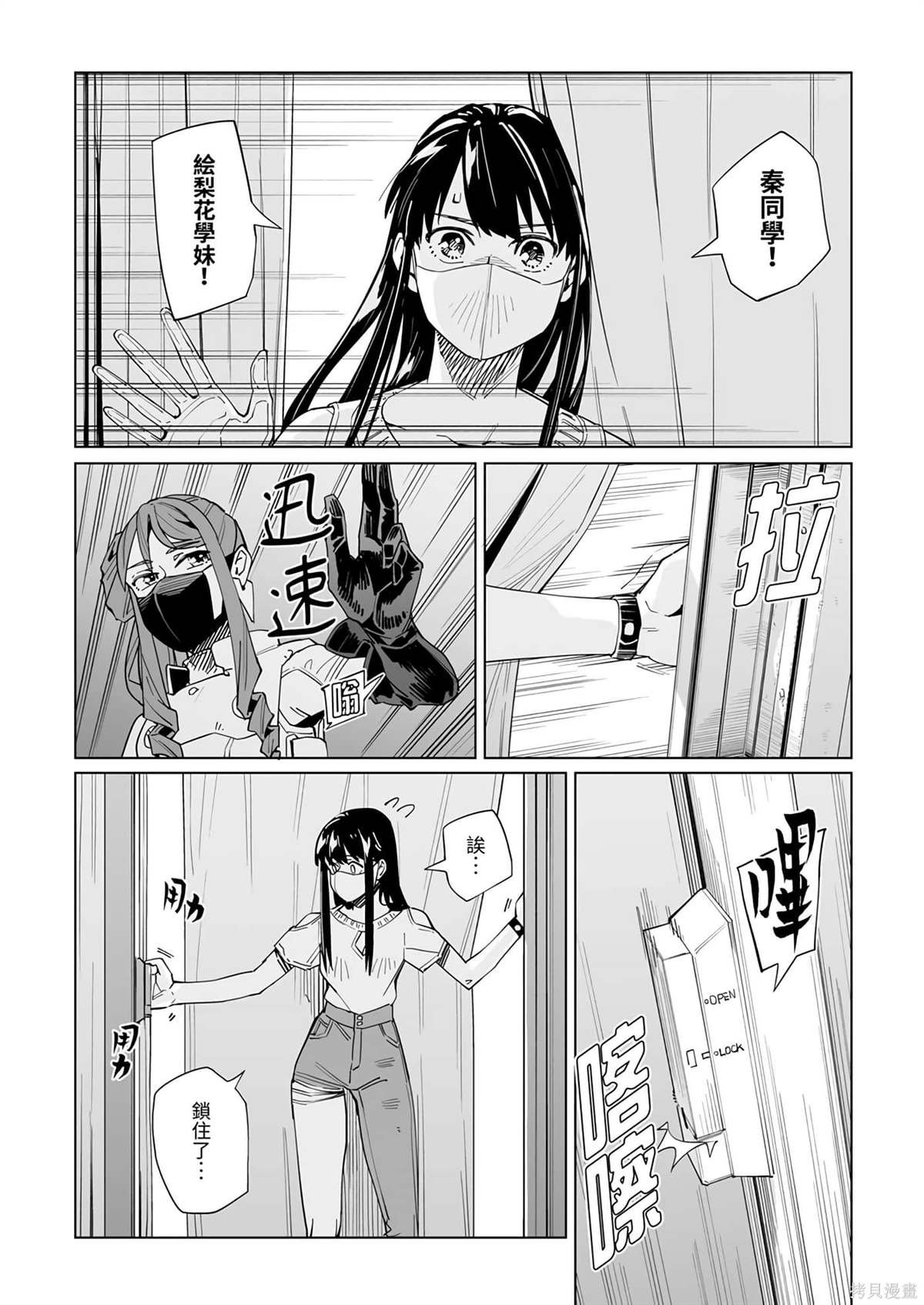 第40话