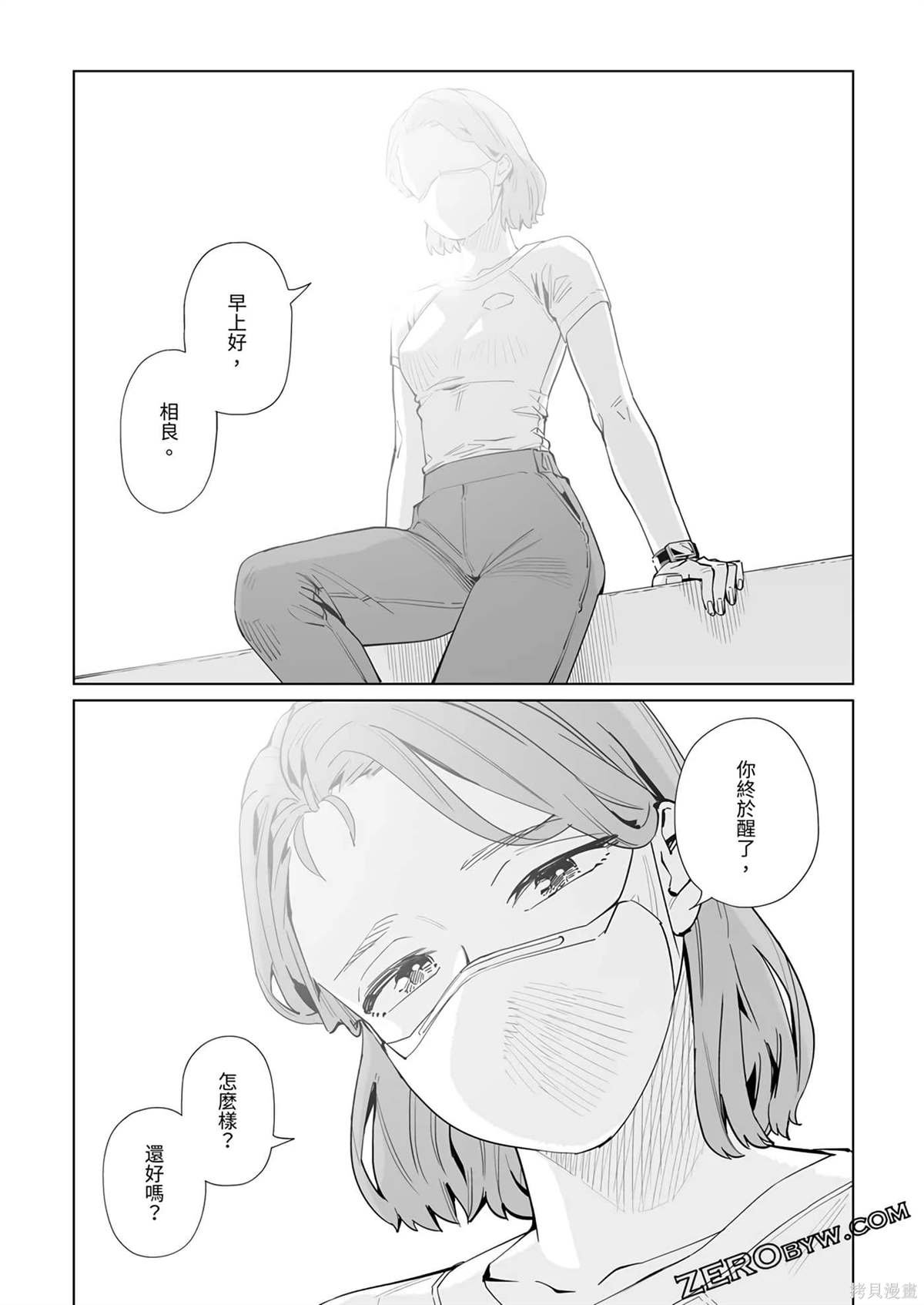 第40话