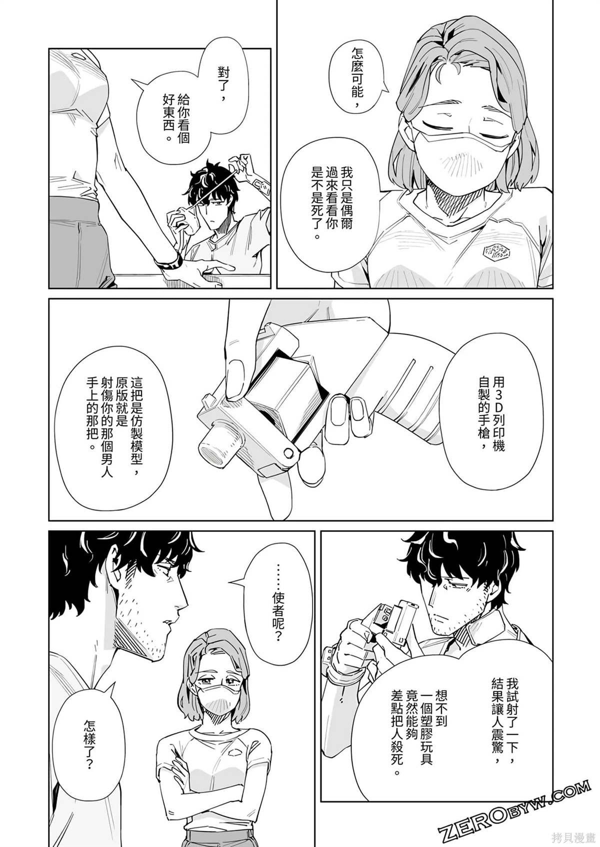 第40话