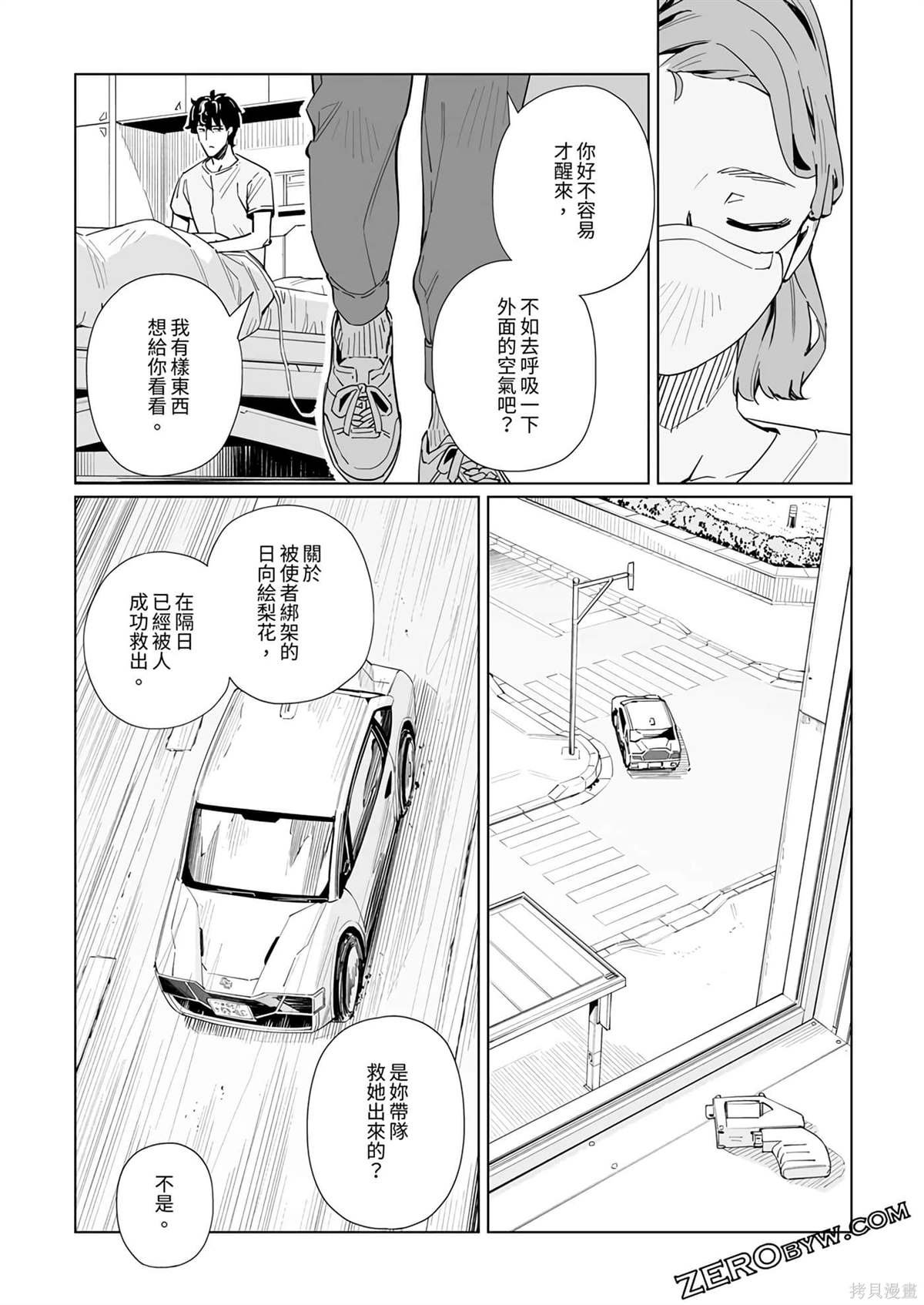 第40话