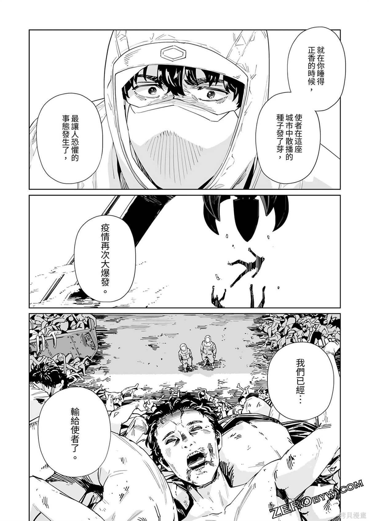 第40话