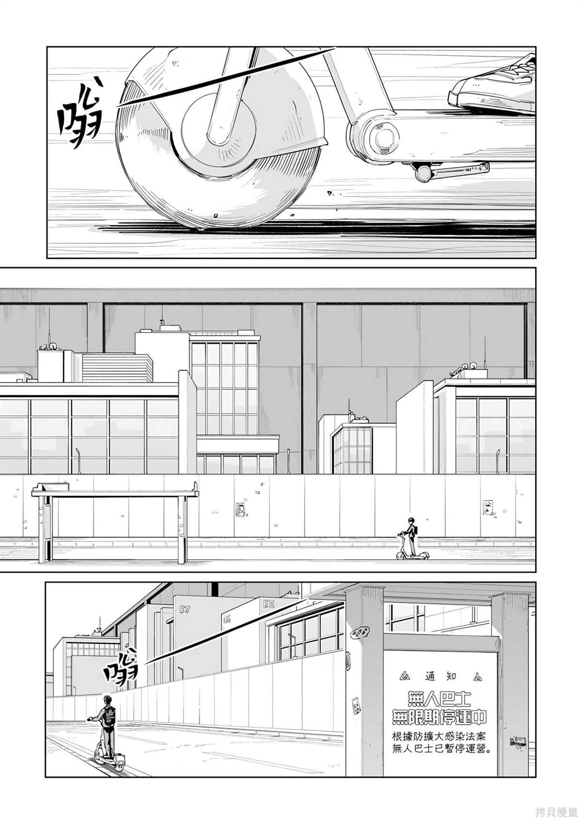 第41话