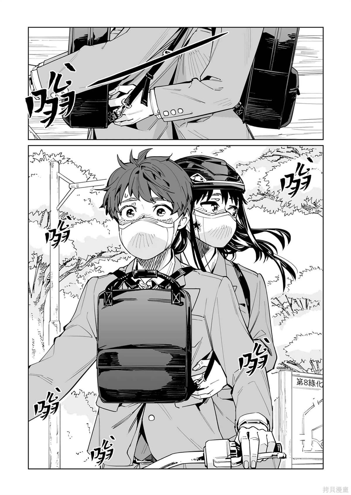 第41话