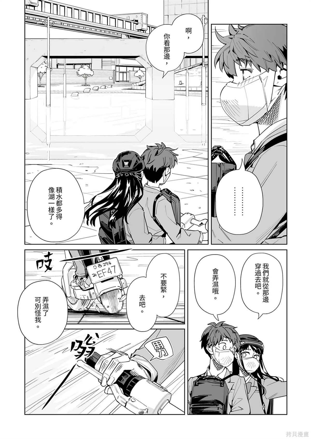 第41话