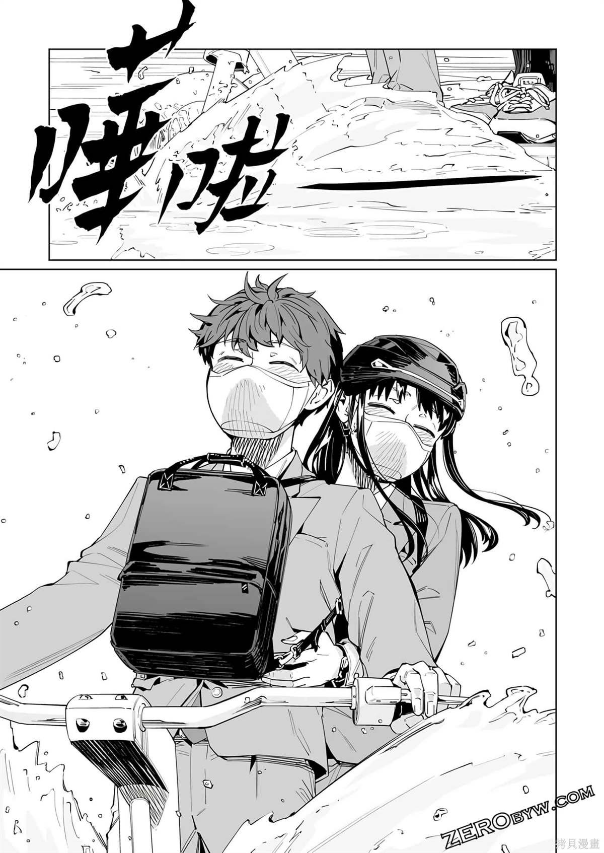 第41话
