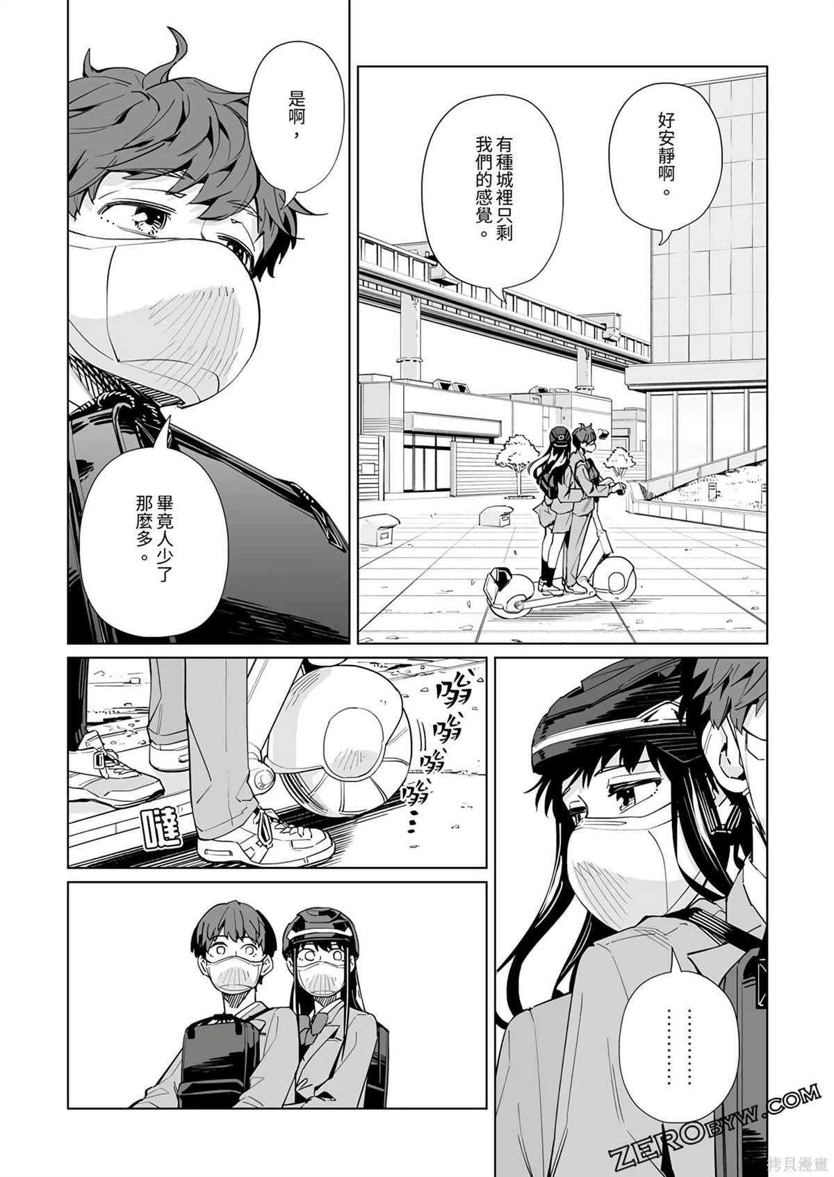 第41话
