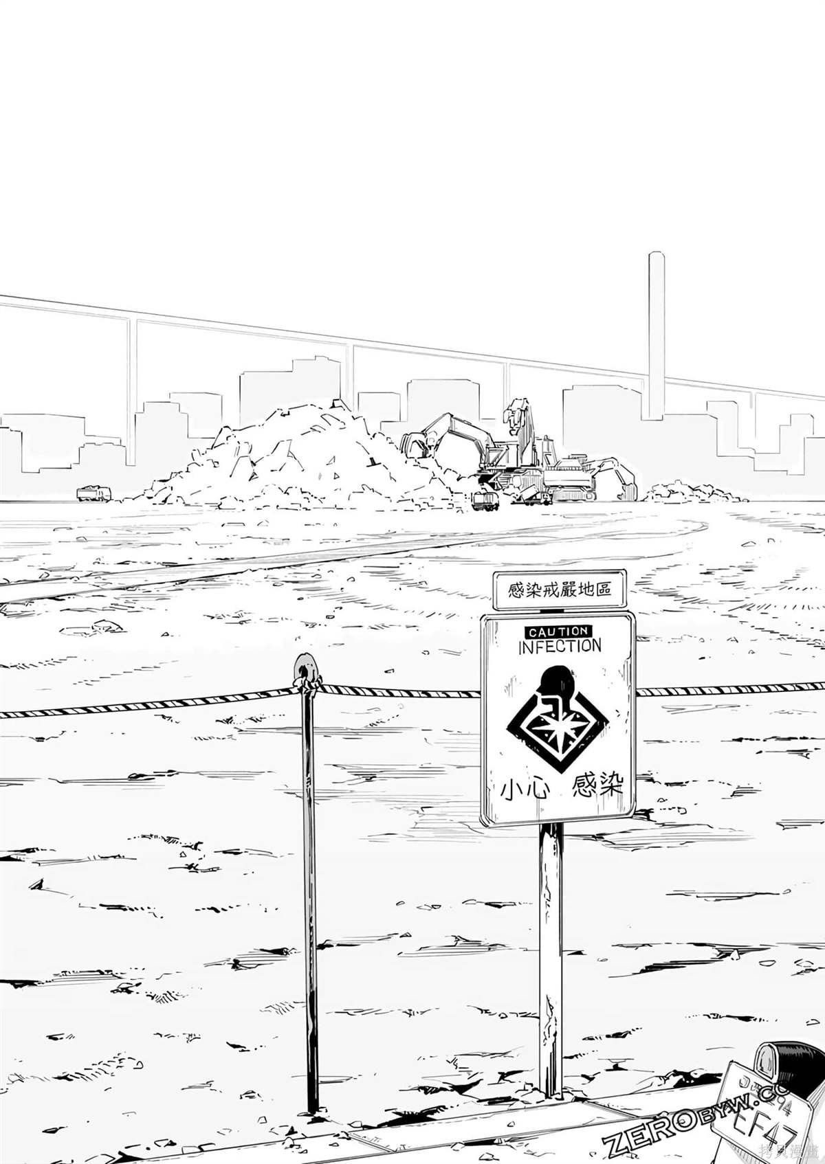 第41话