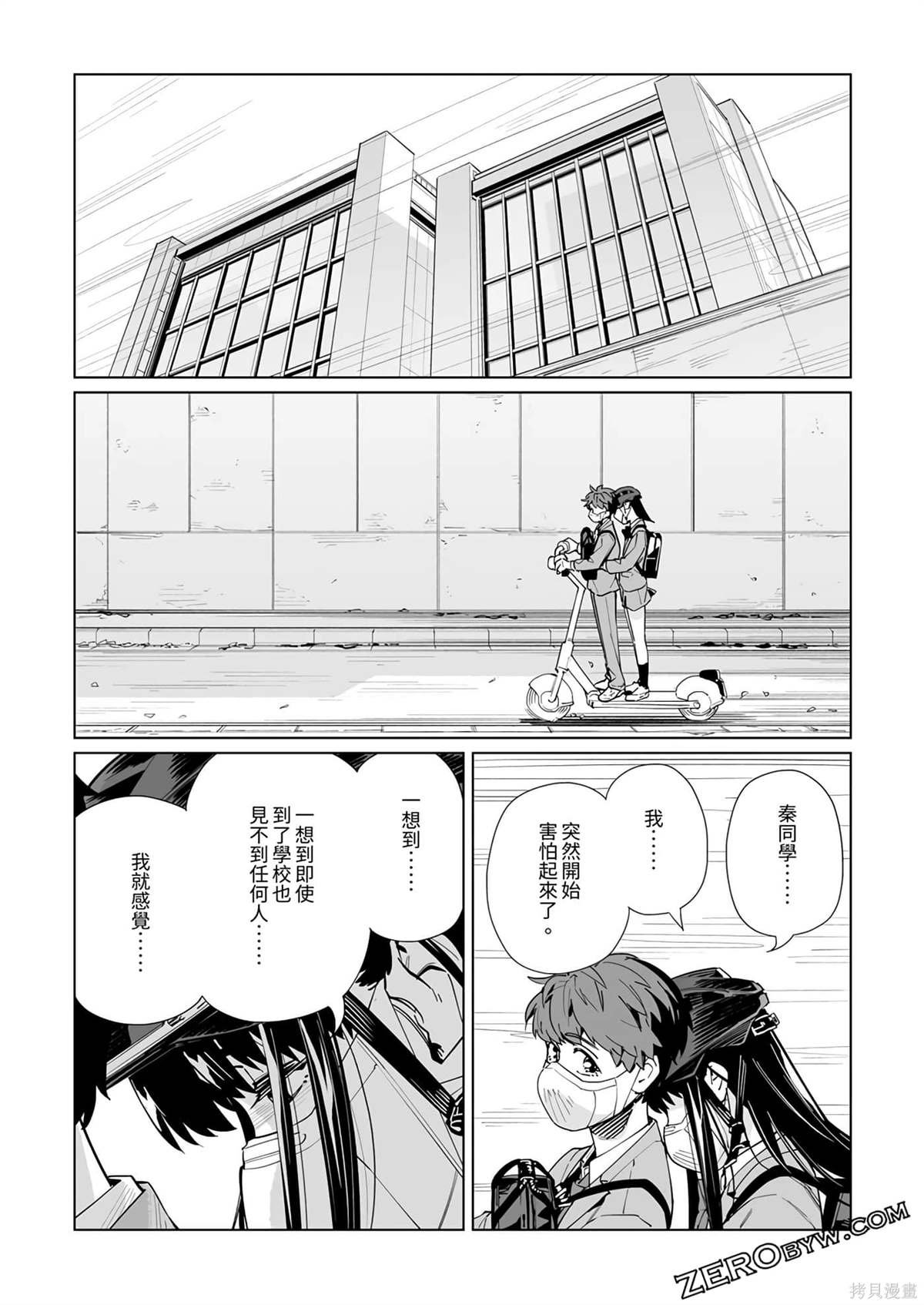 第41话