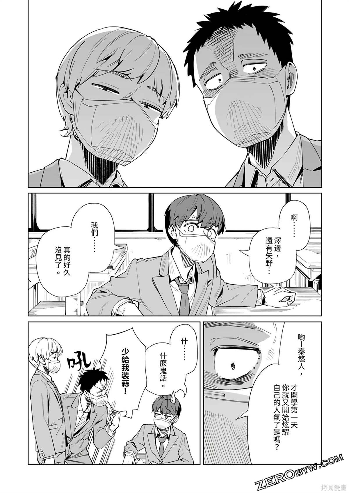 第41话