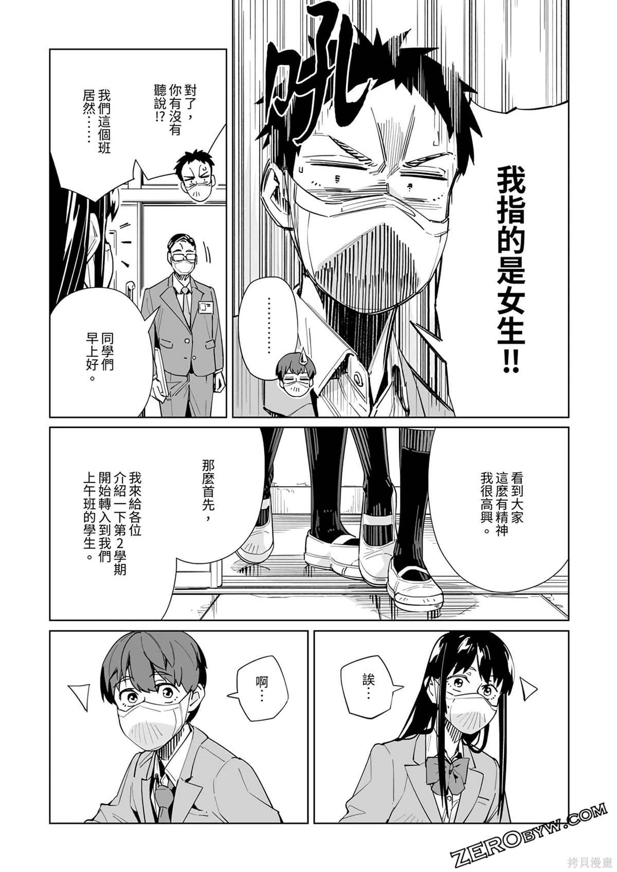 第41话
