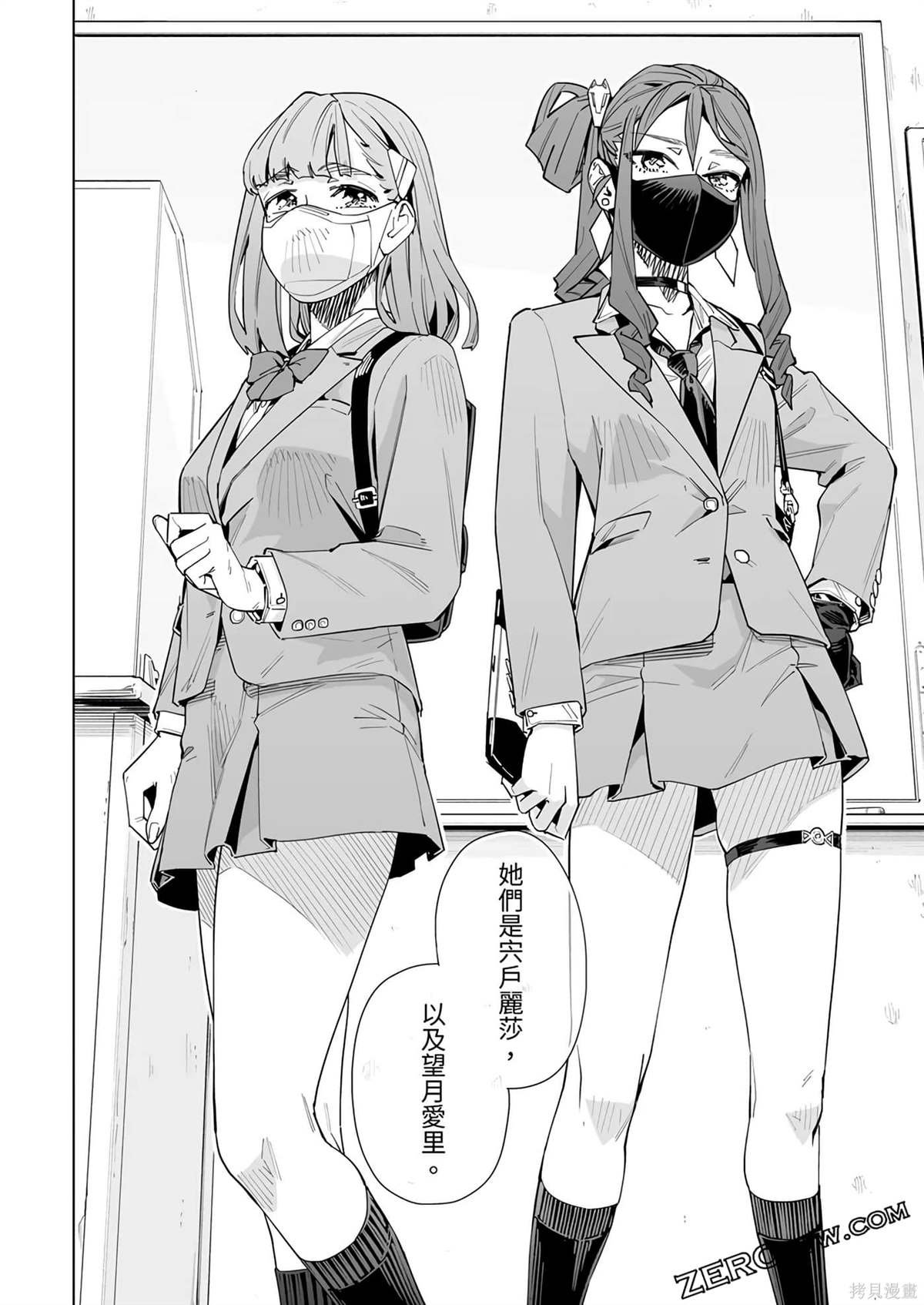 第41话