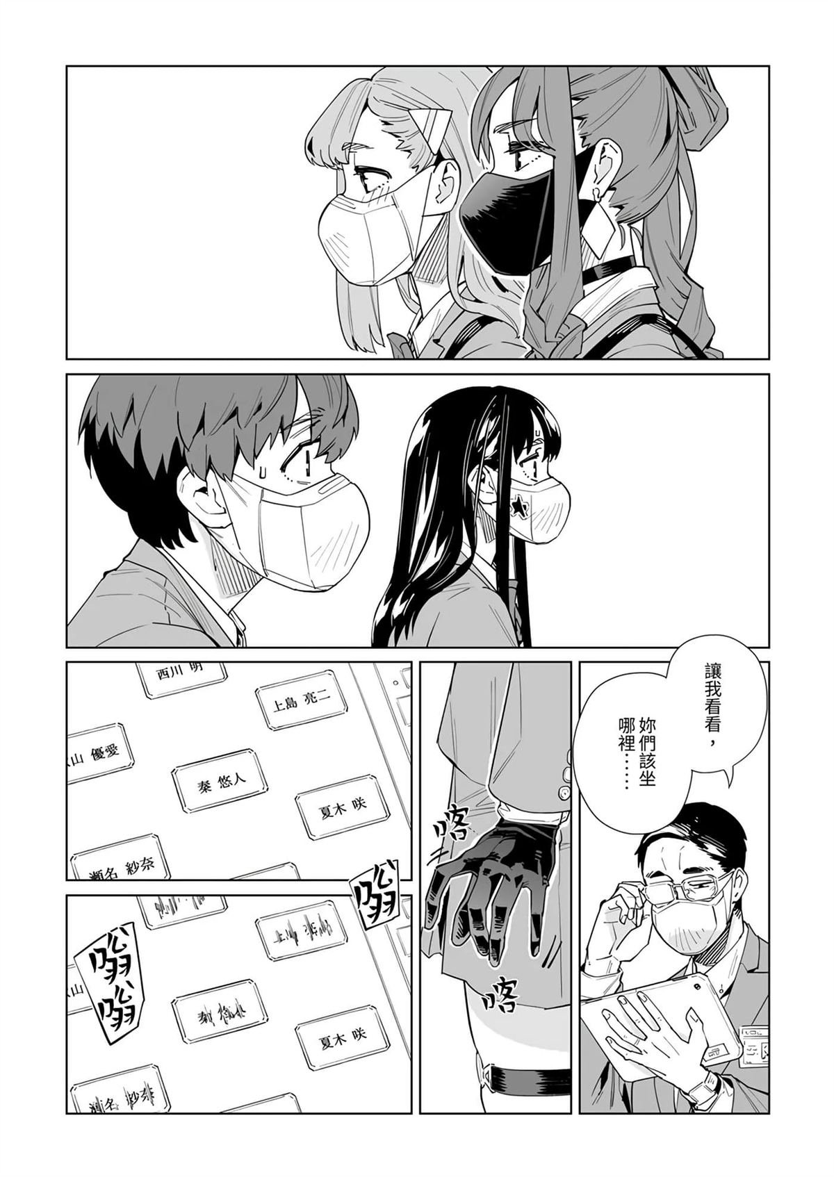 第42话