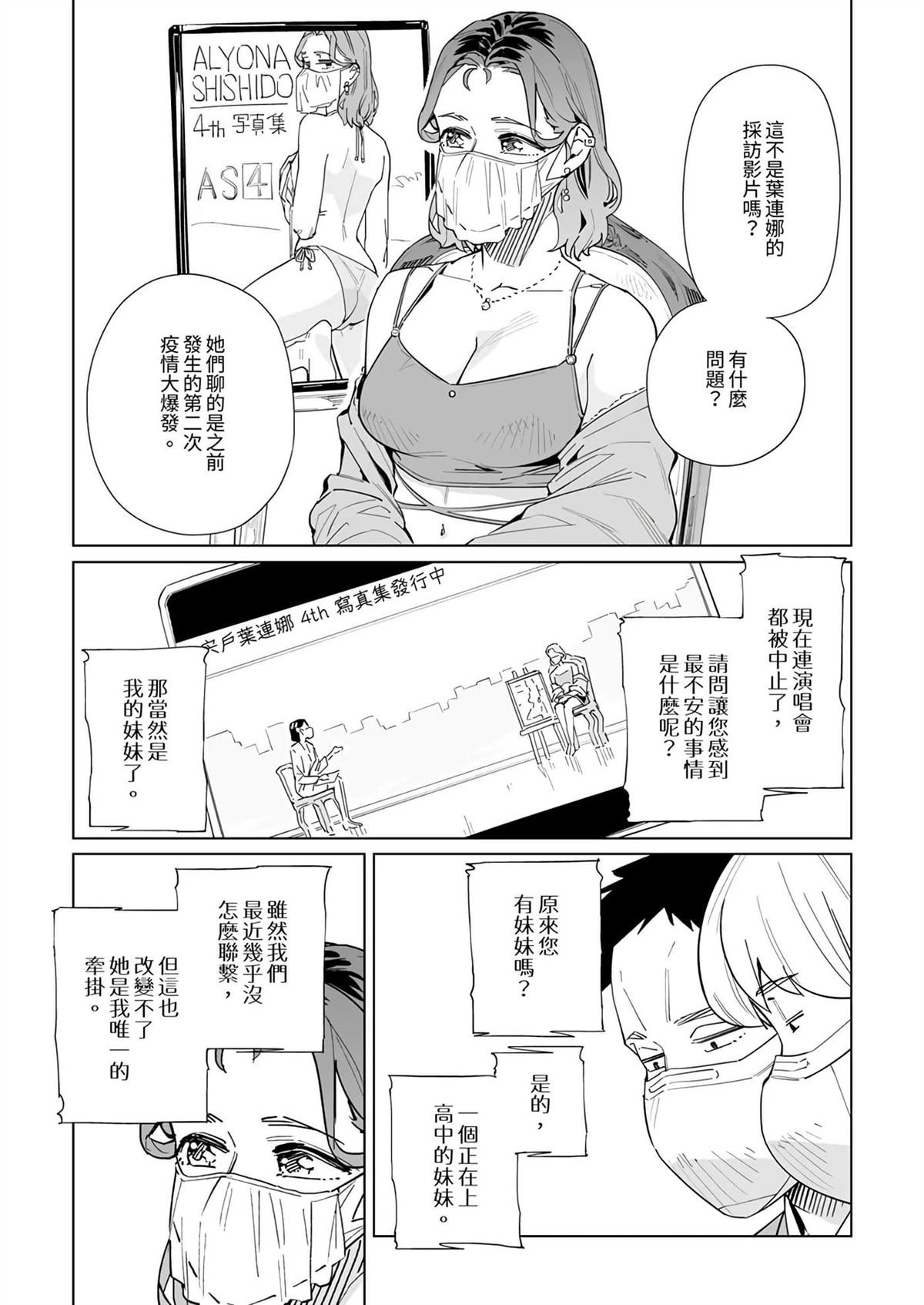 第42话