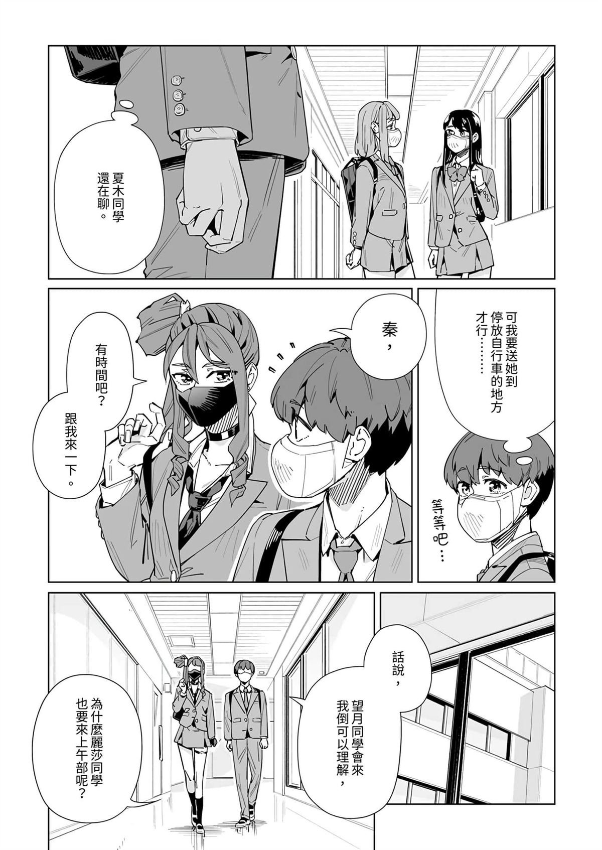 第42话
