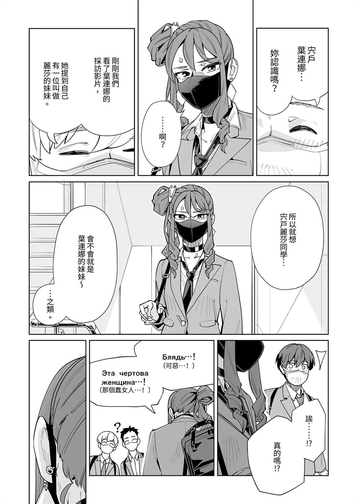 第42话