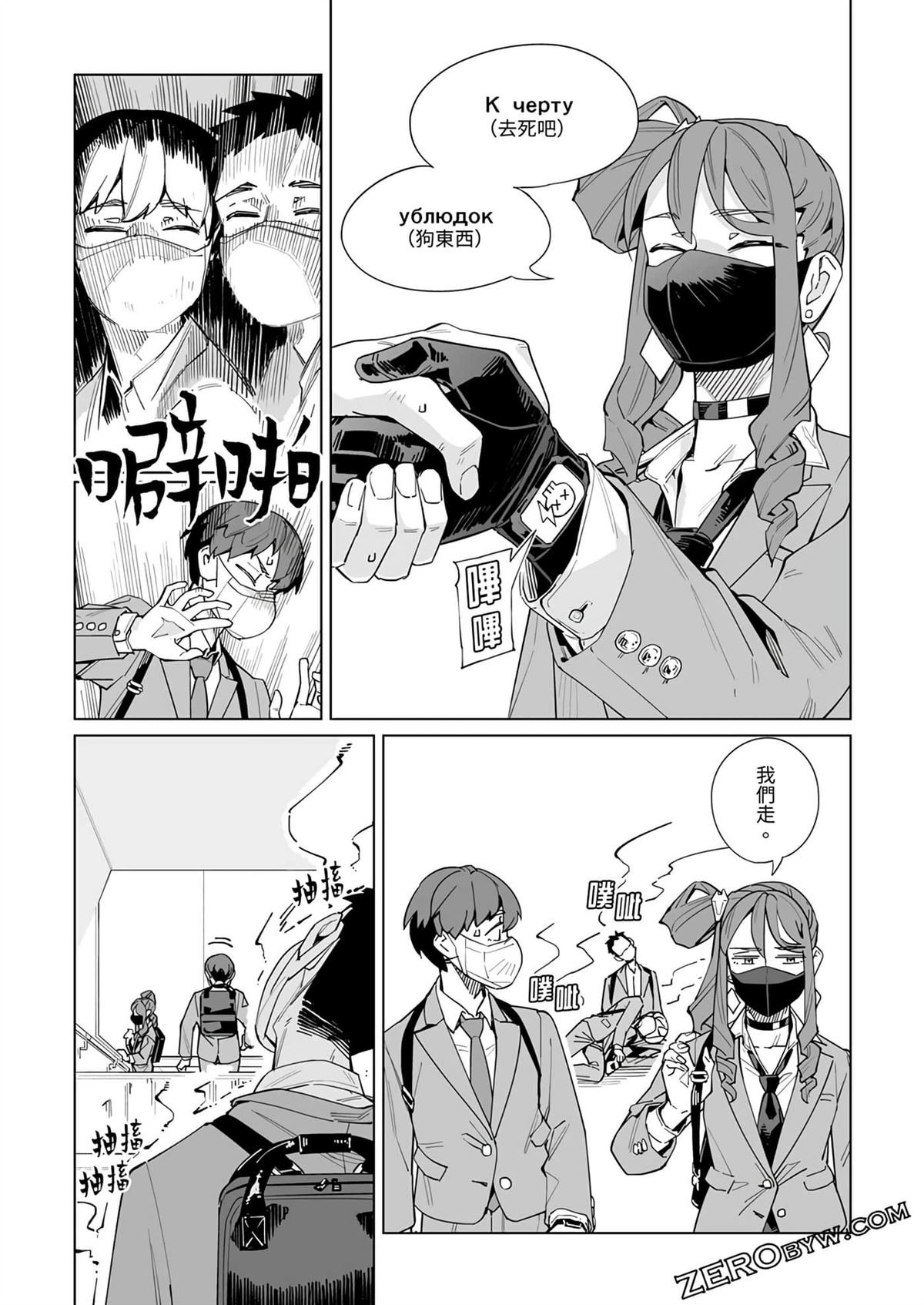 第42话