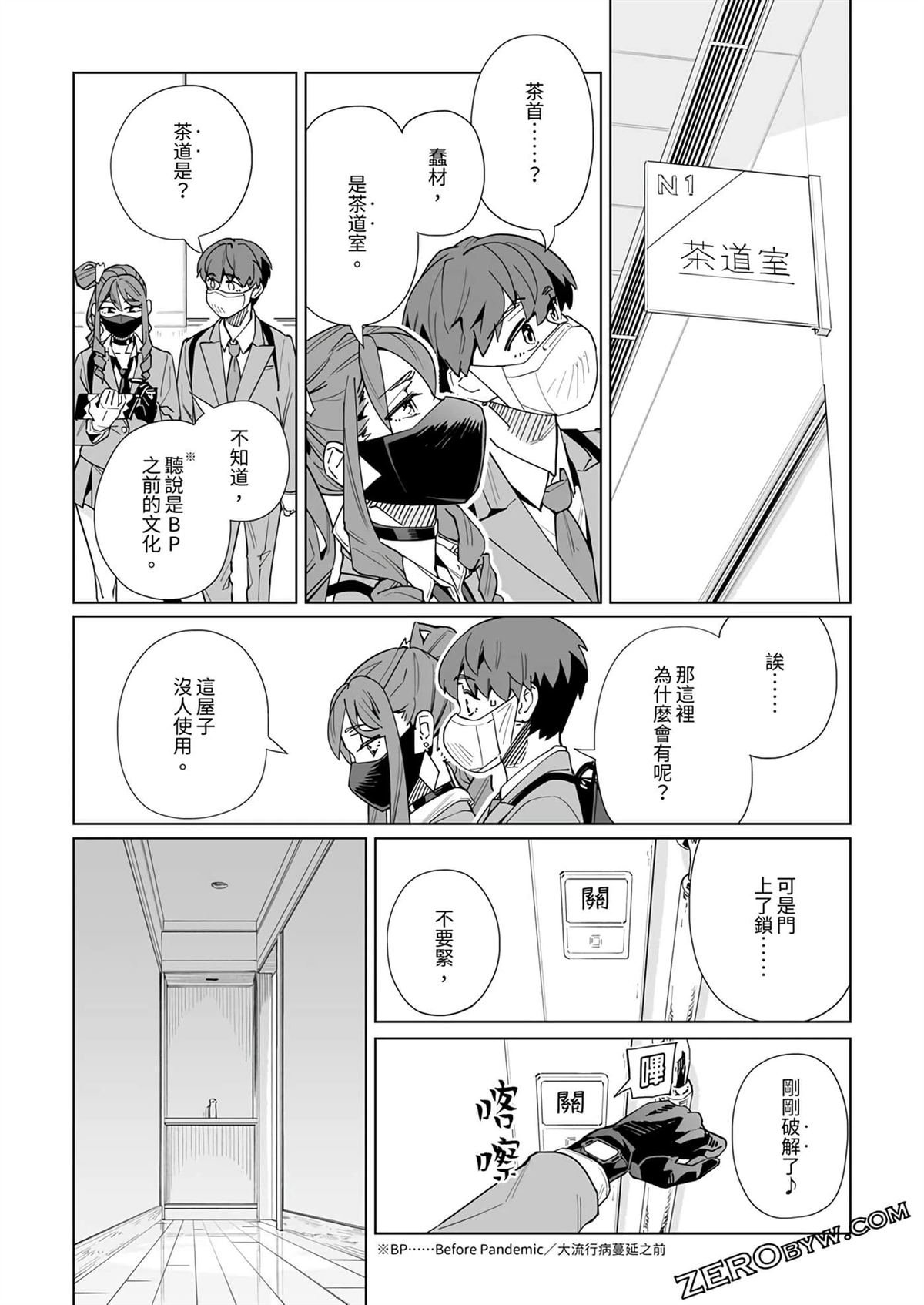 第42话