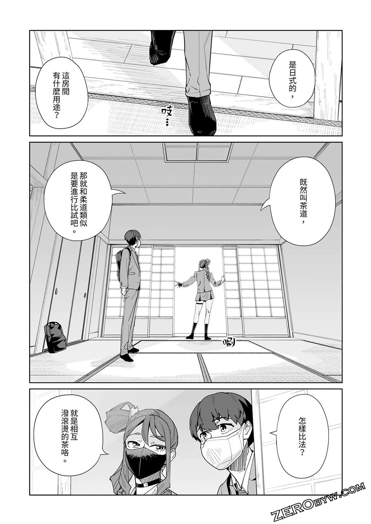 第42话