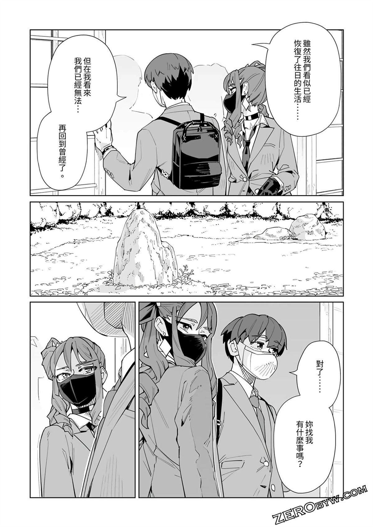 第42话