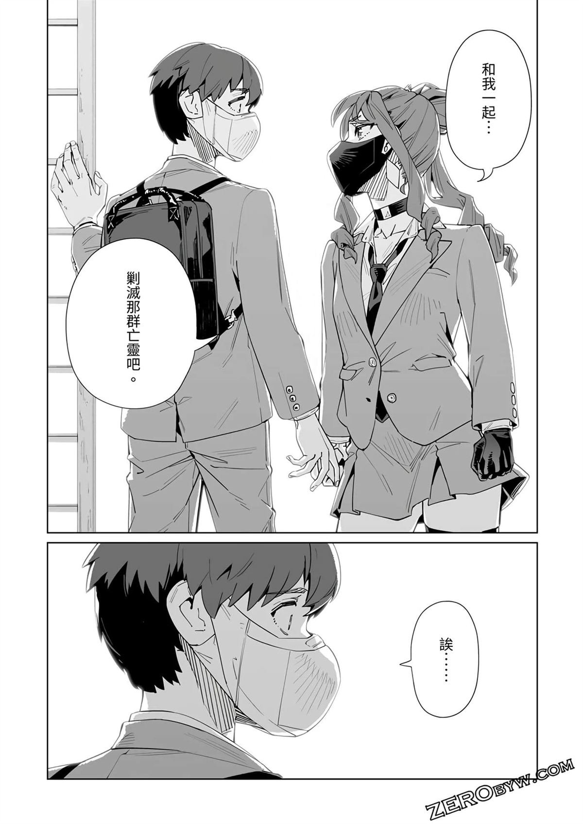 第42话
