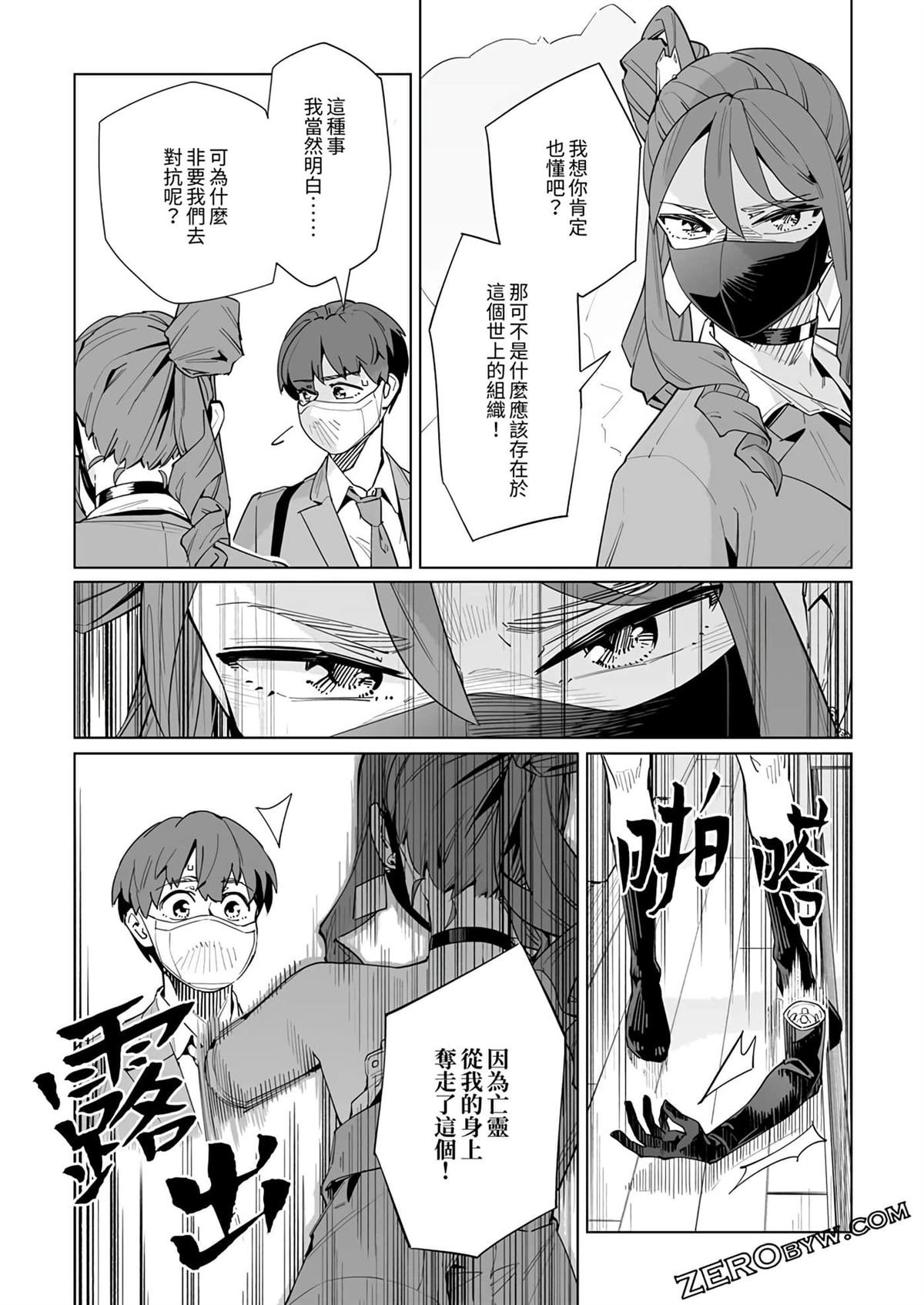 第42话