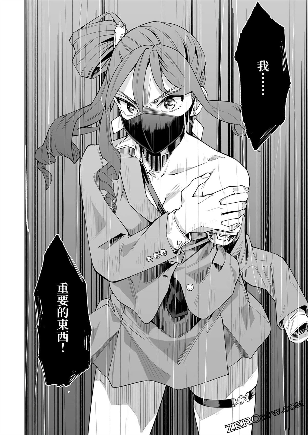 第42话