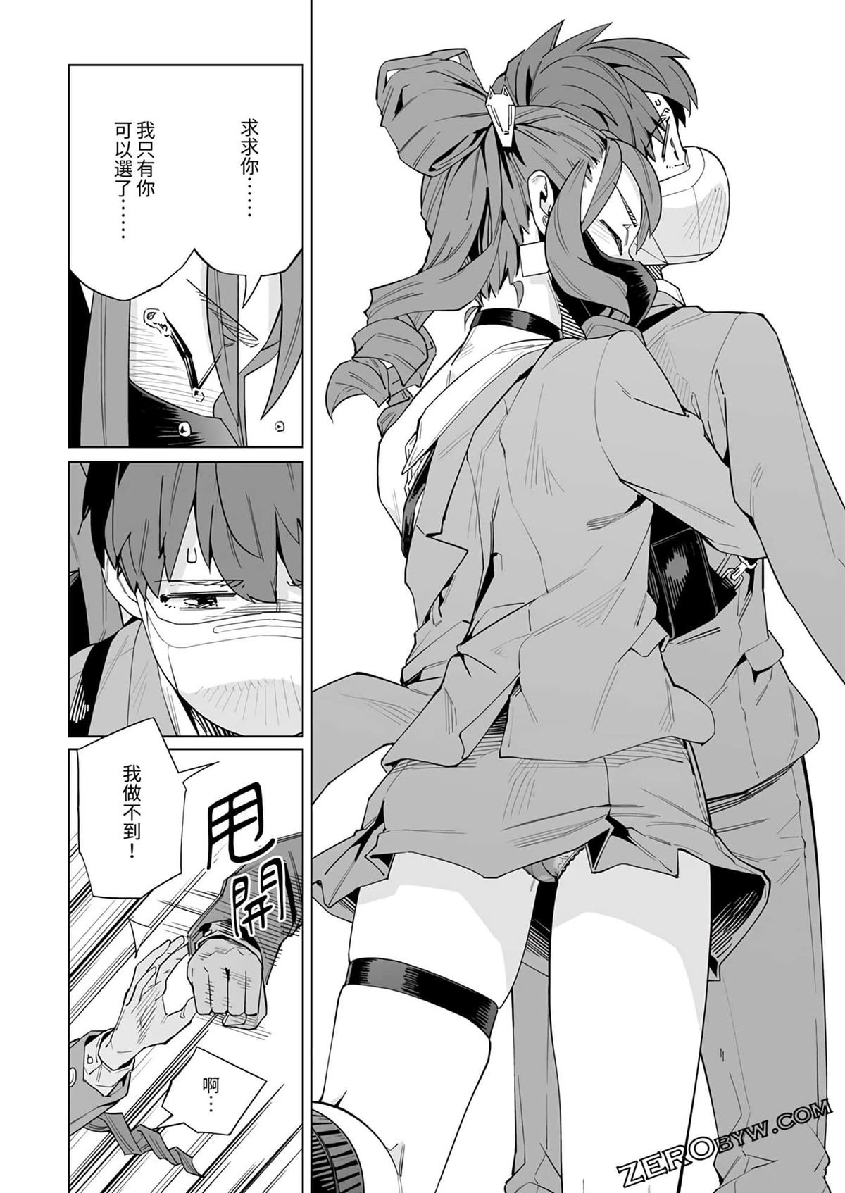 第42话