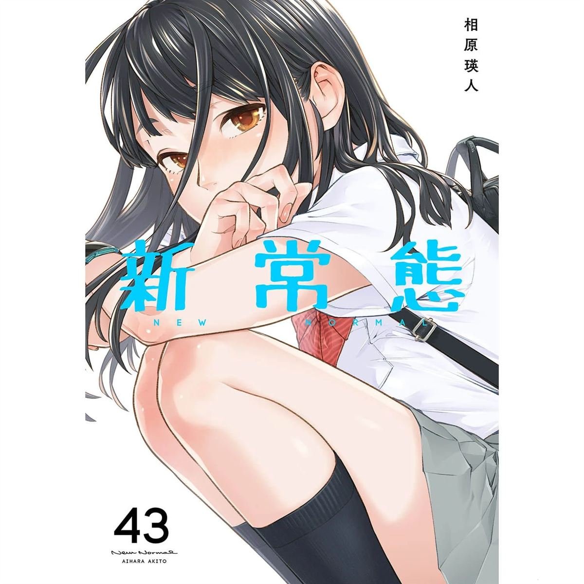 第43话