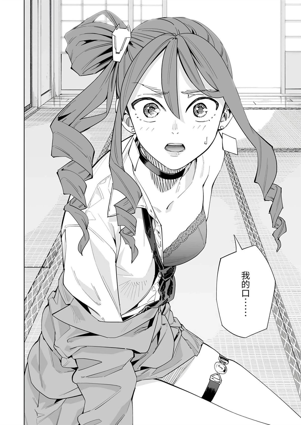 第43话