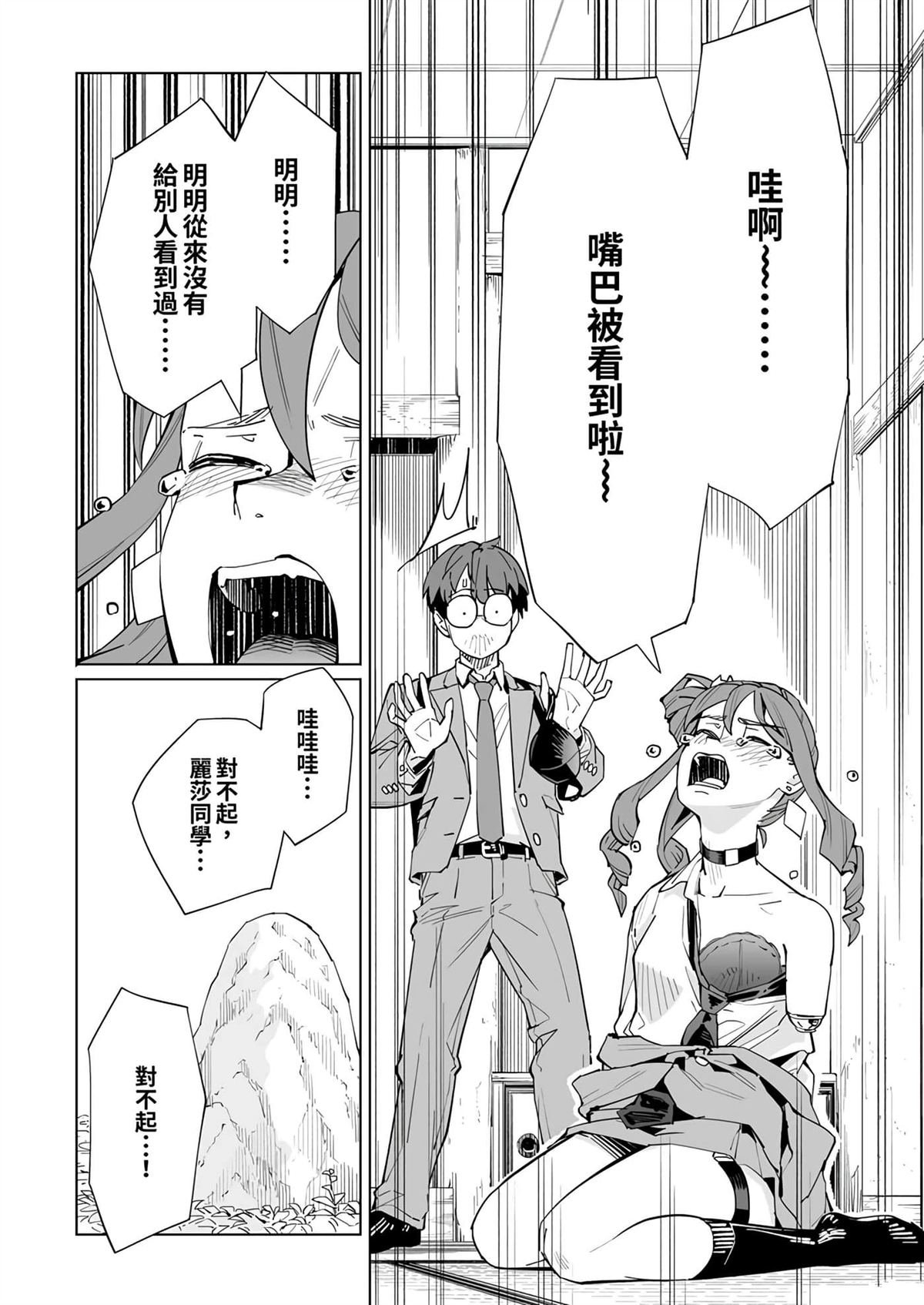第43话