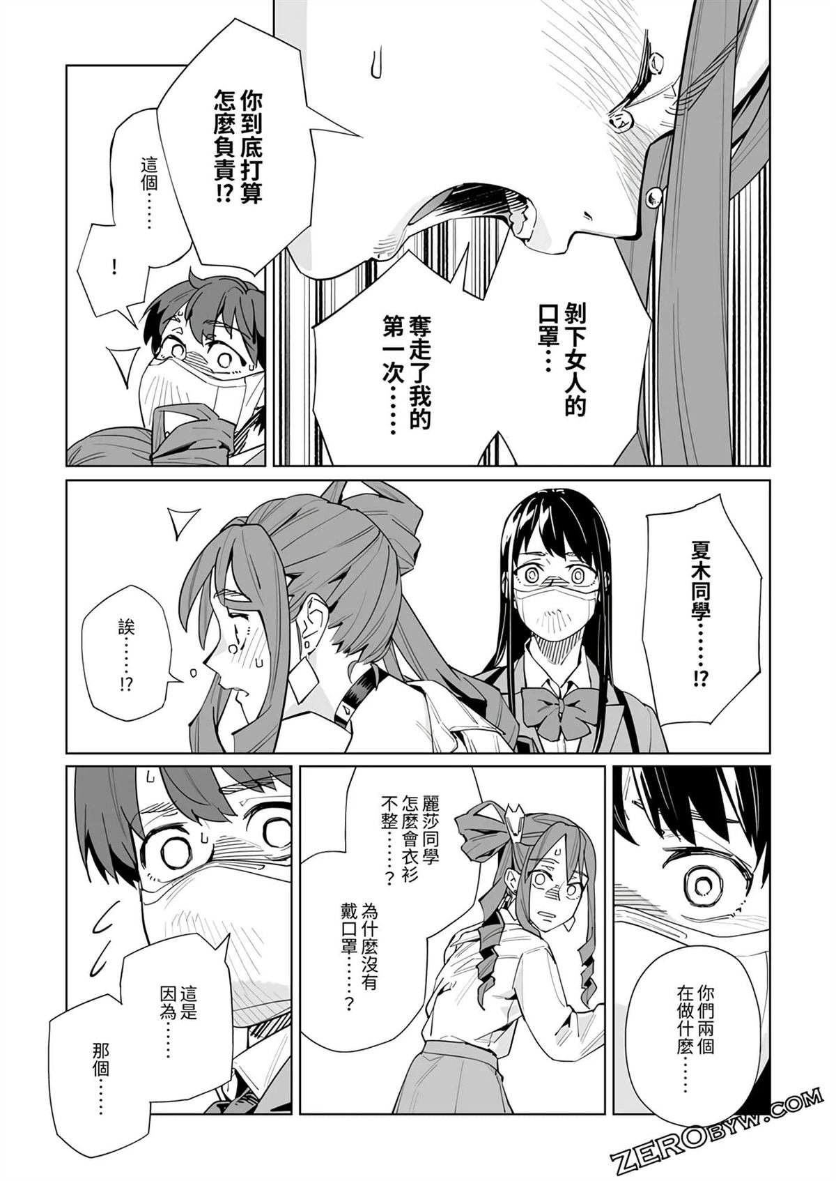 第43话