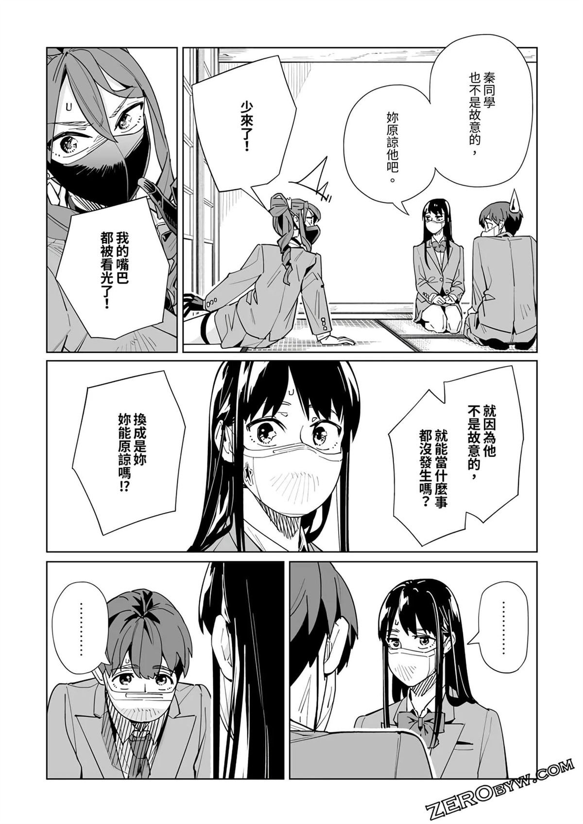 第43话