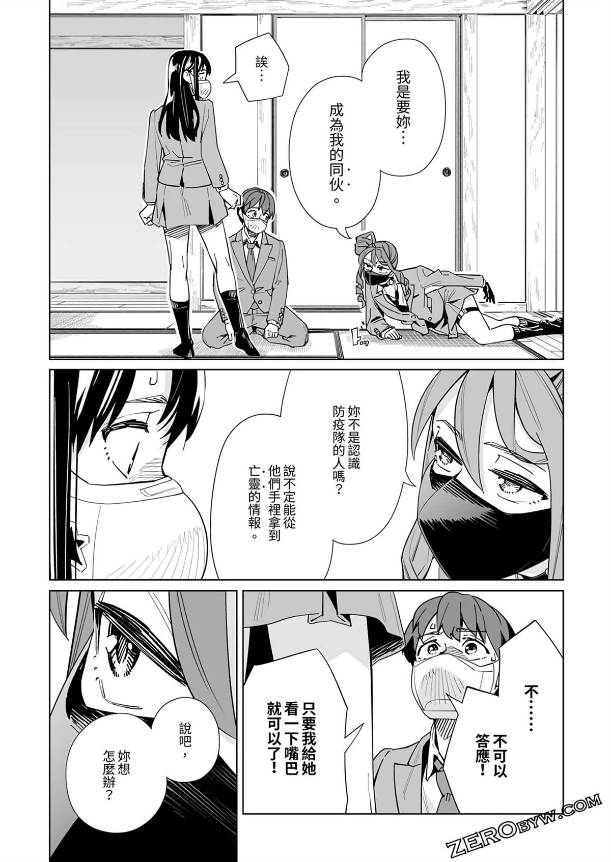 第43话