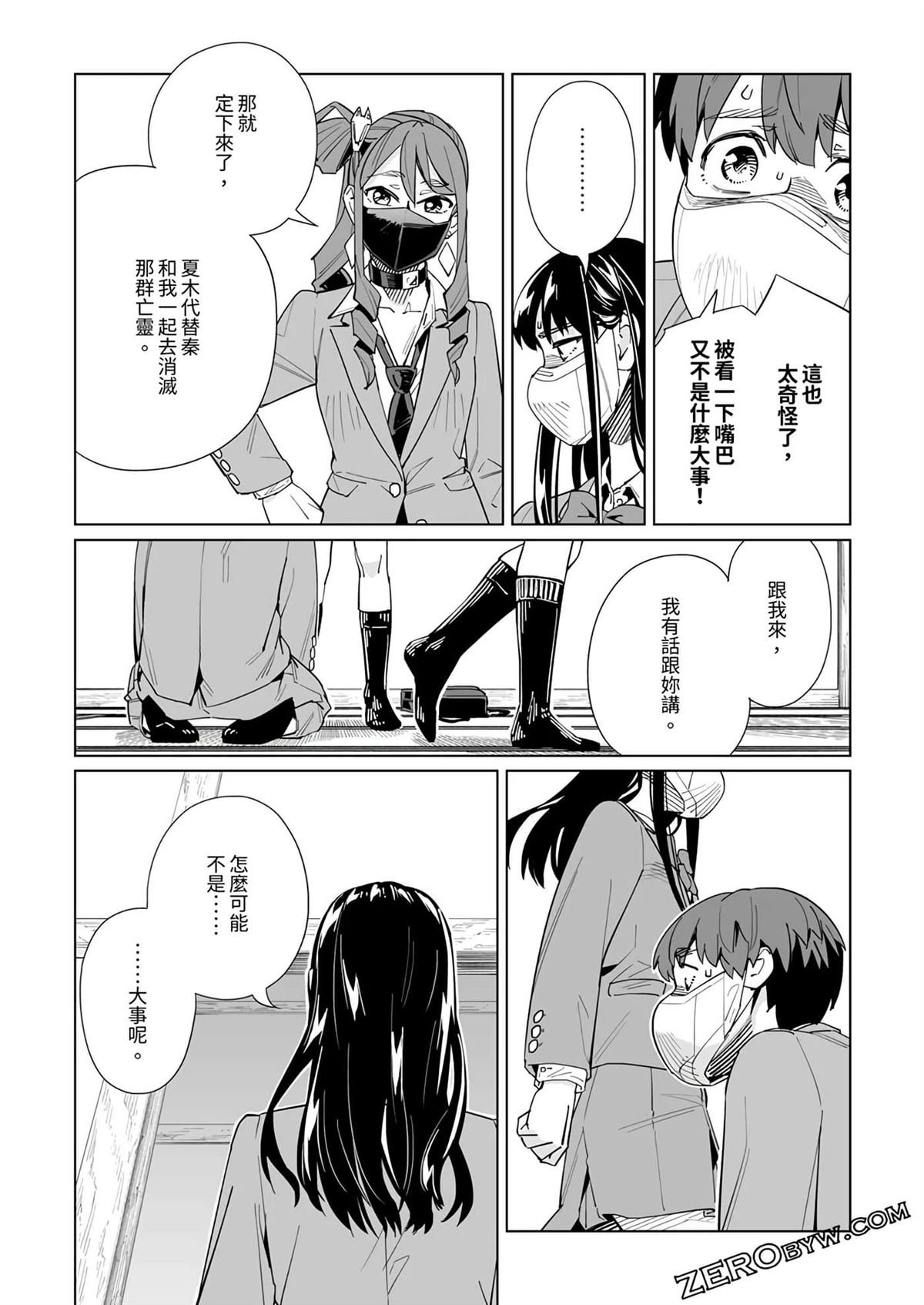 第43话