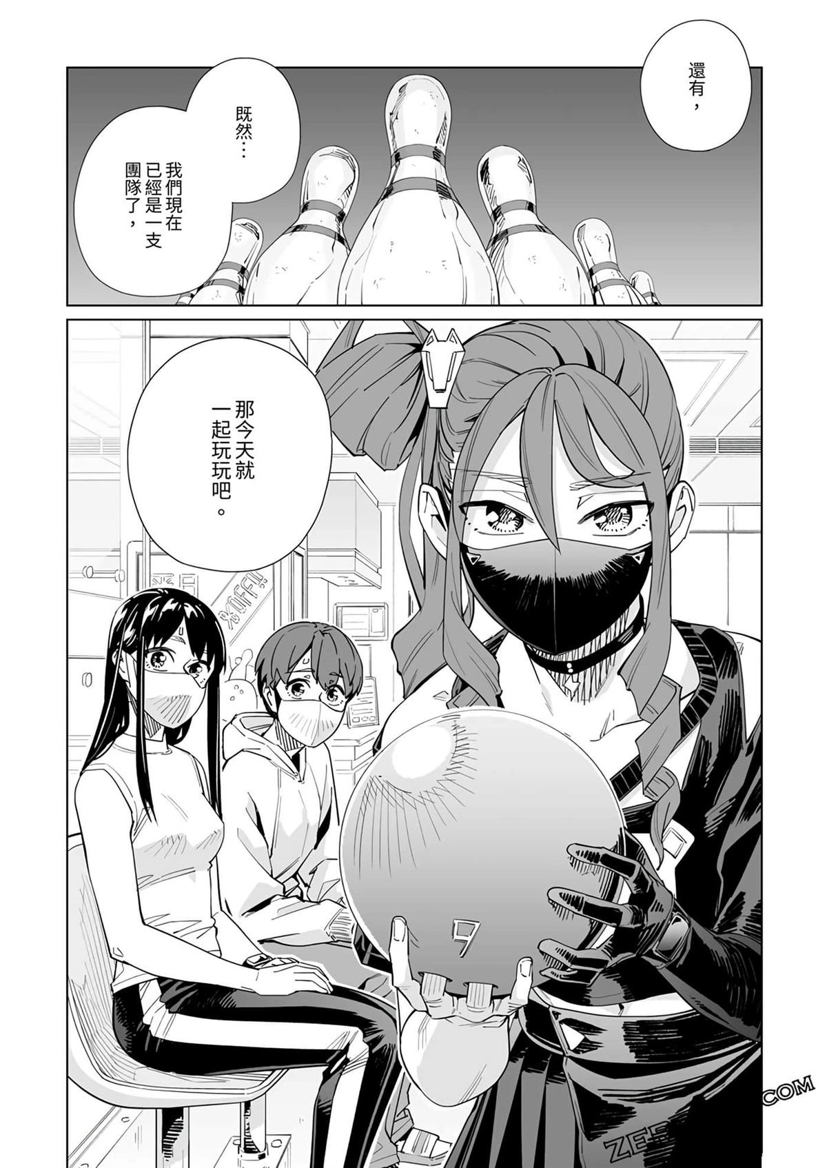 第43话