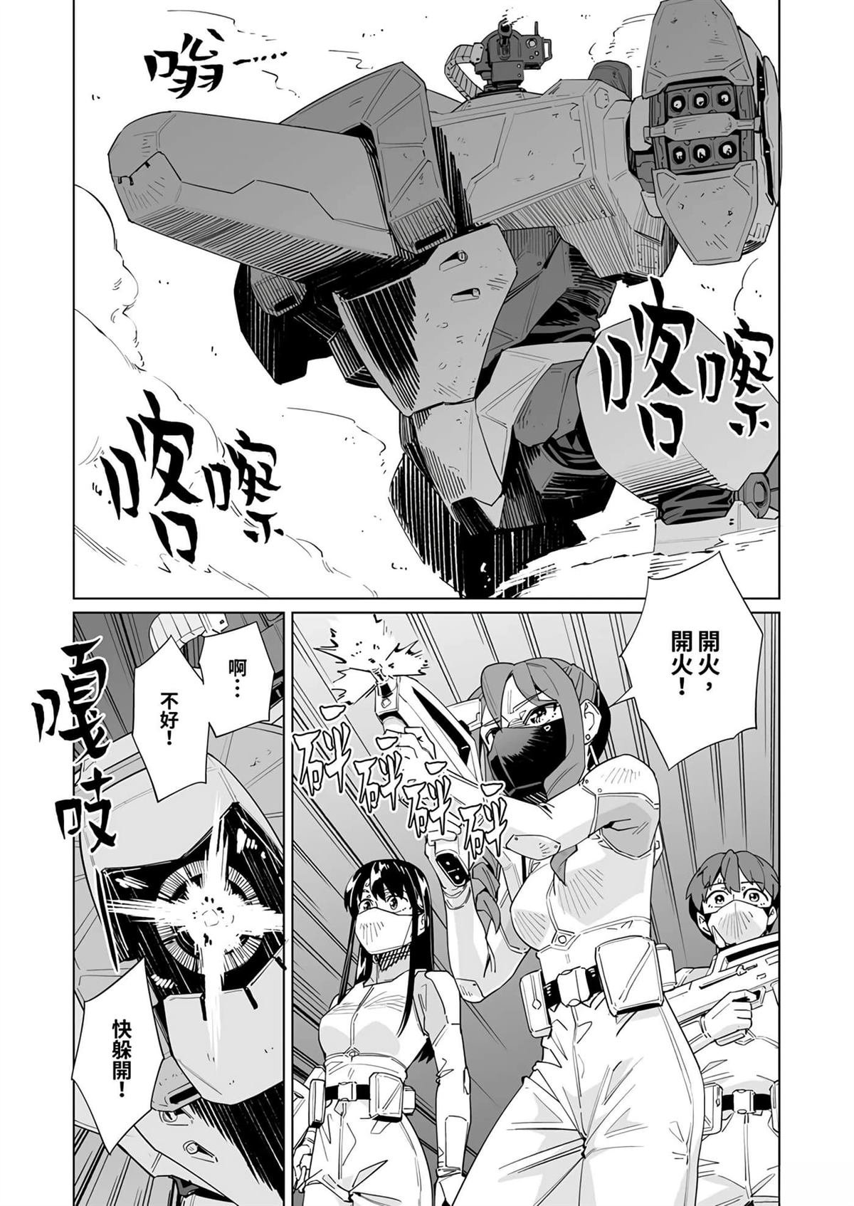 第44话