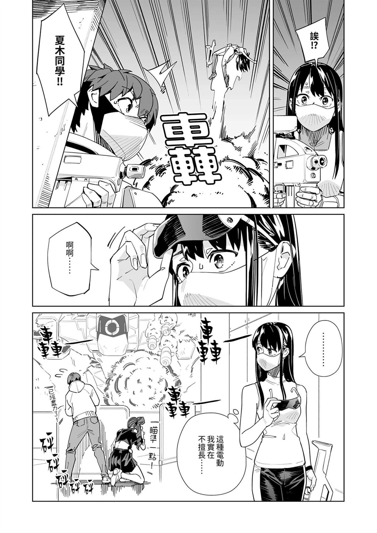 第44话
