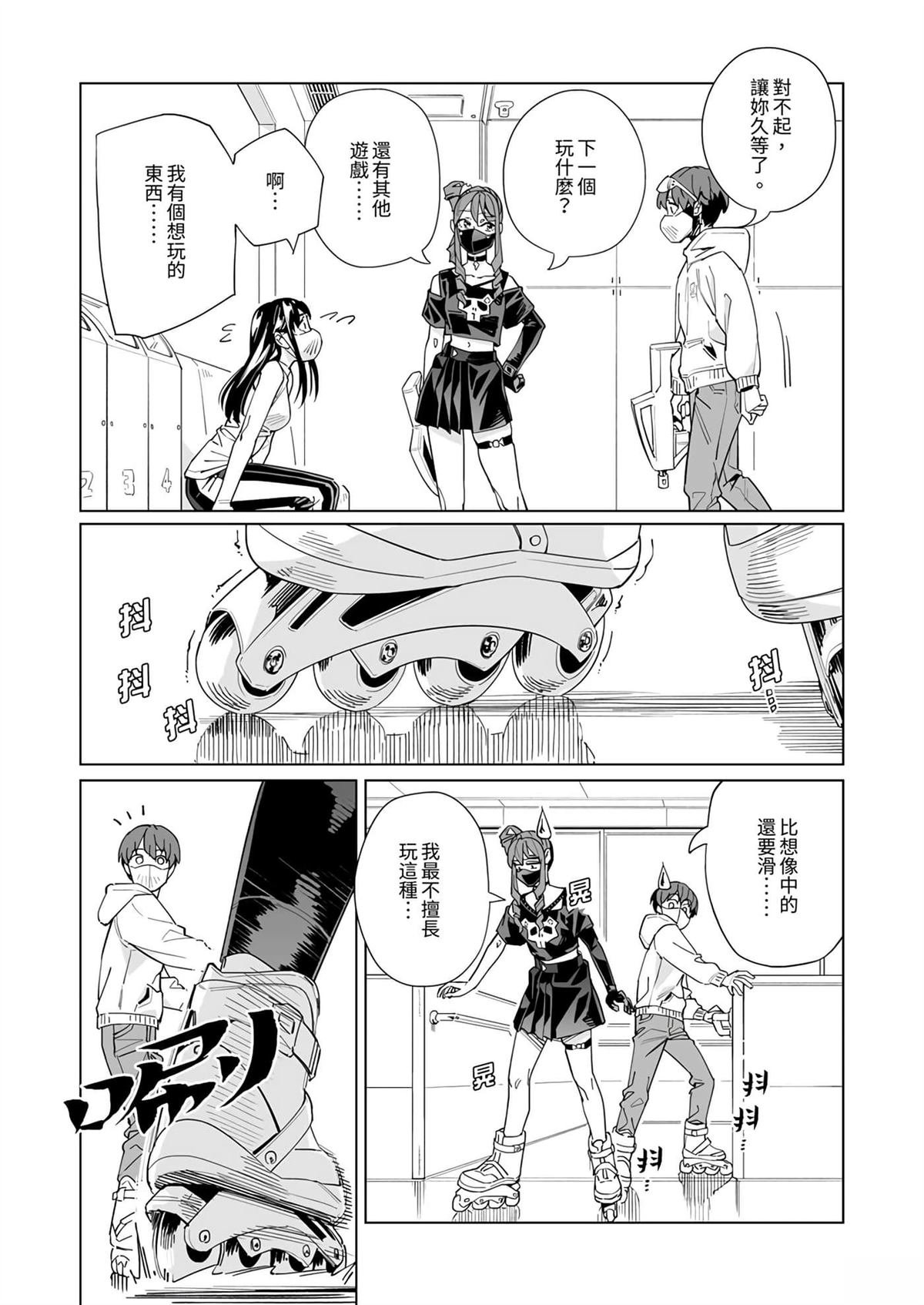 第44话