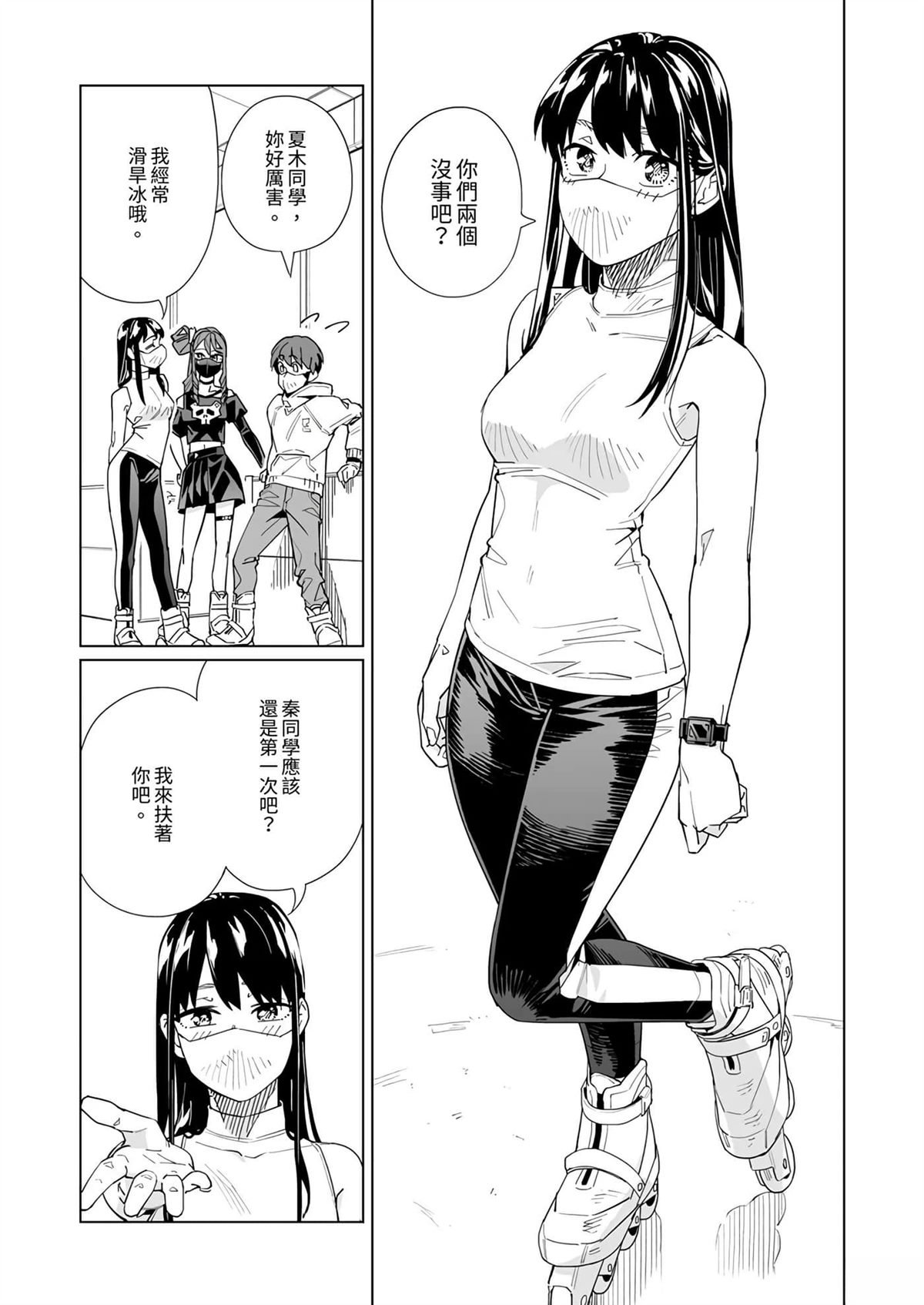 第44话