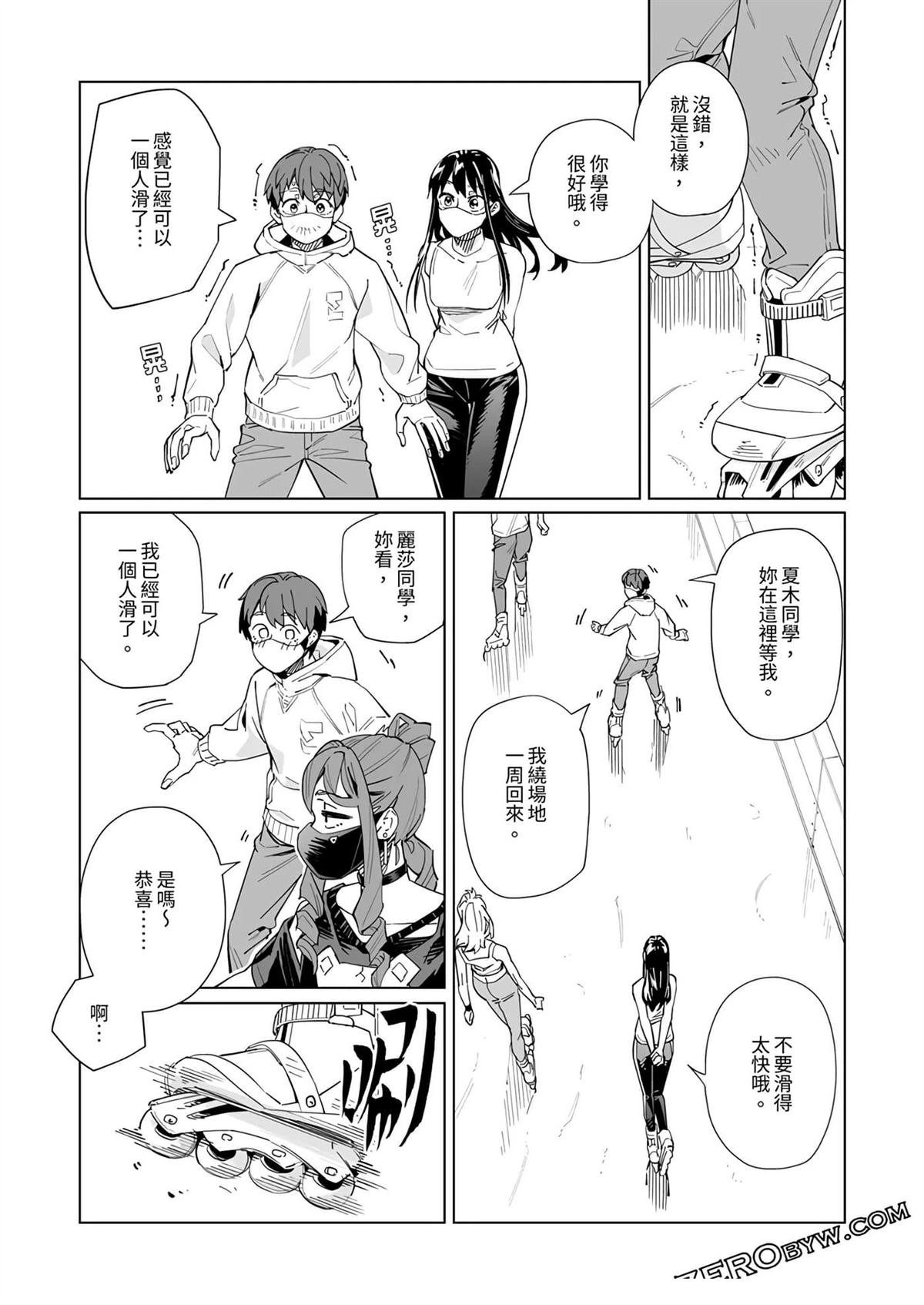 第44话